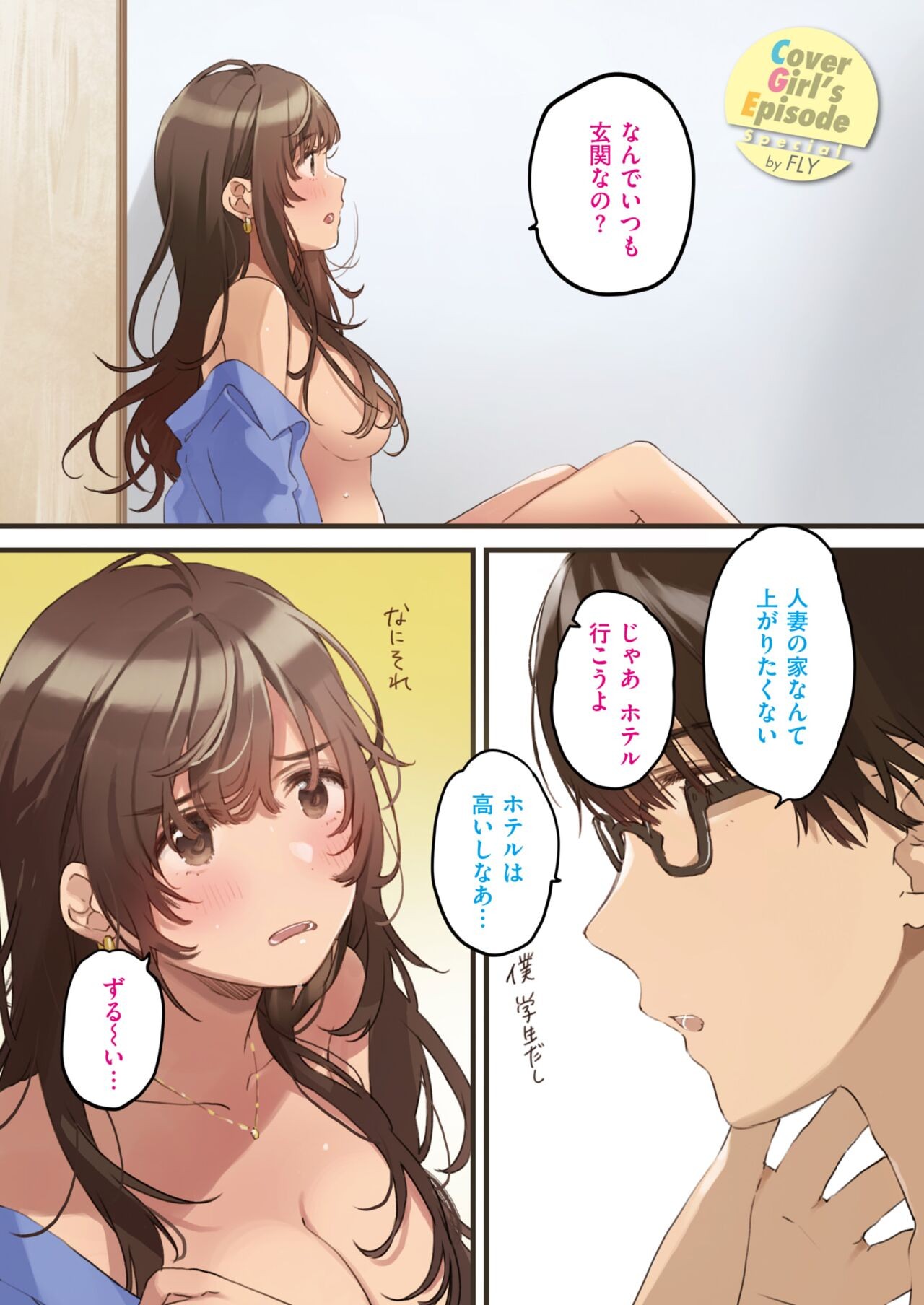 Page 350