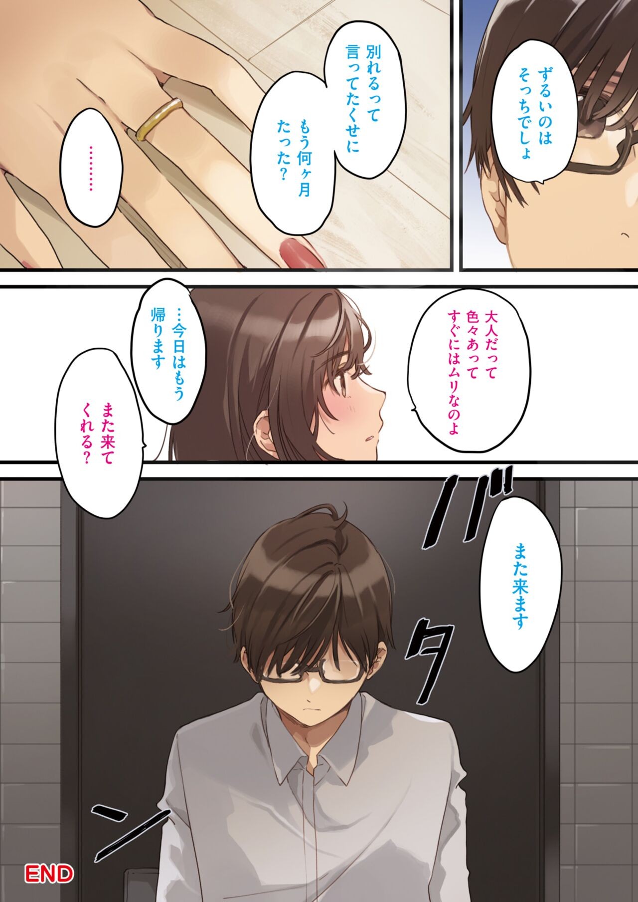 Page 351