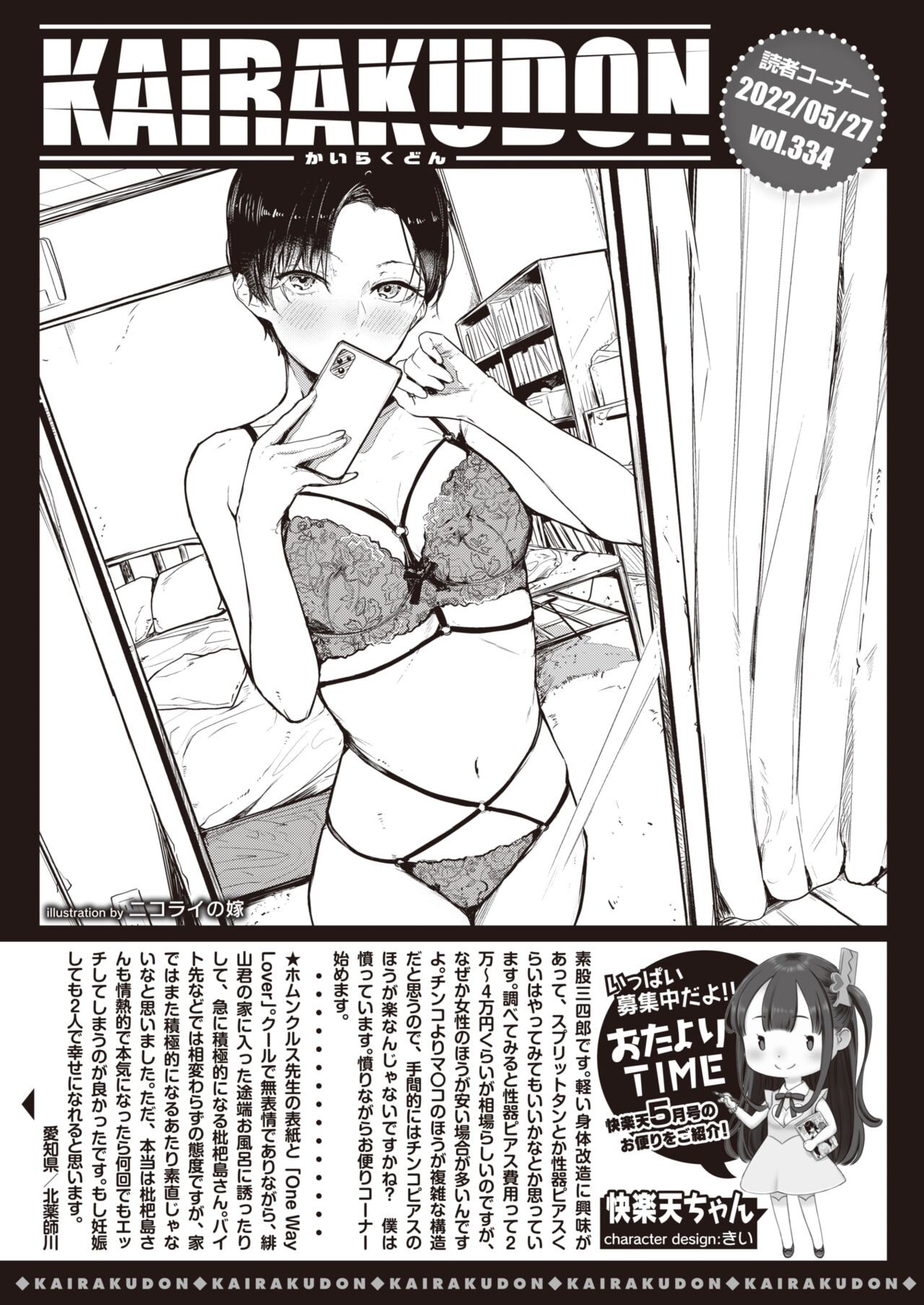 Page 354