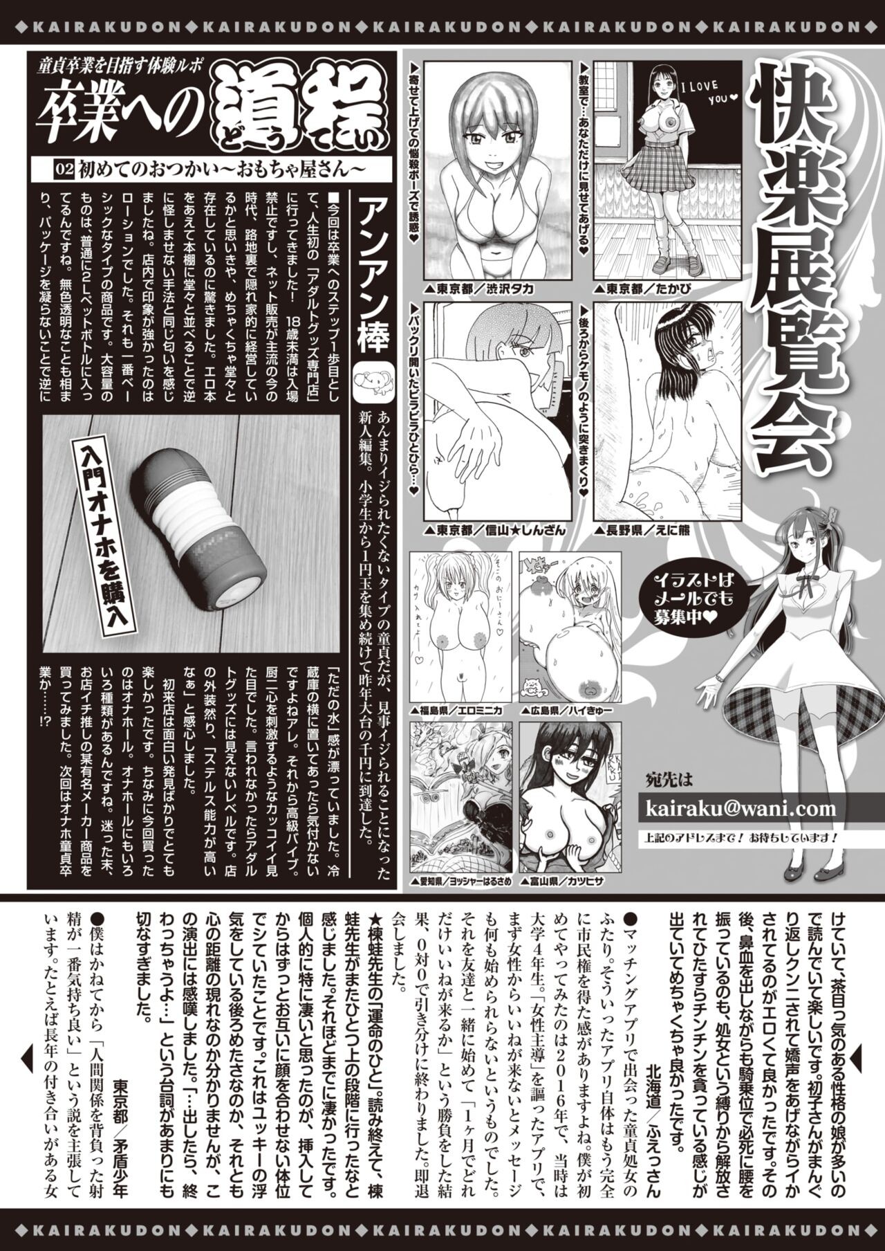 Page 356
