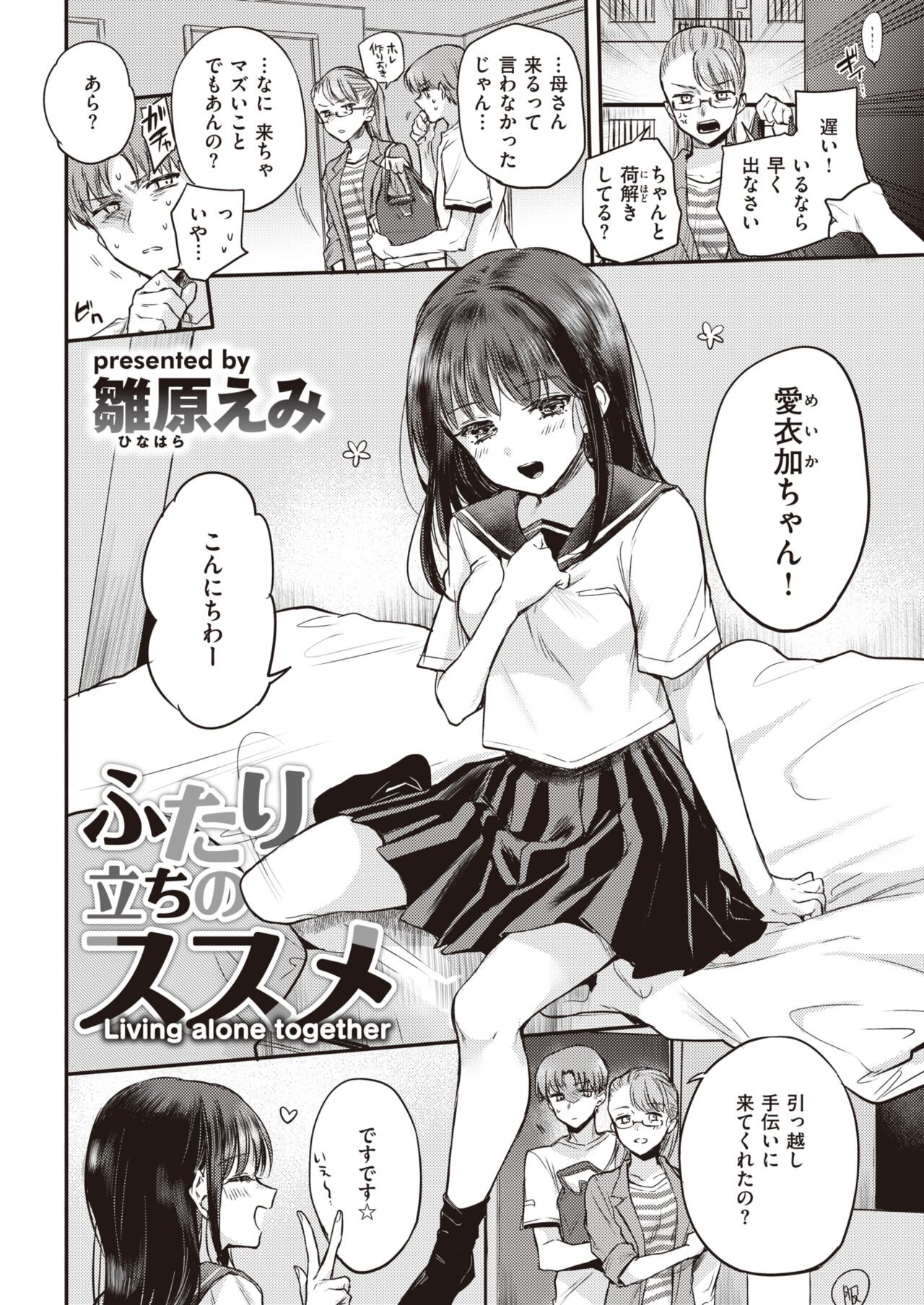Page 54