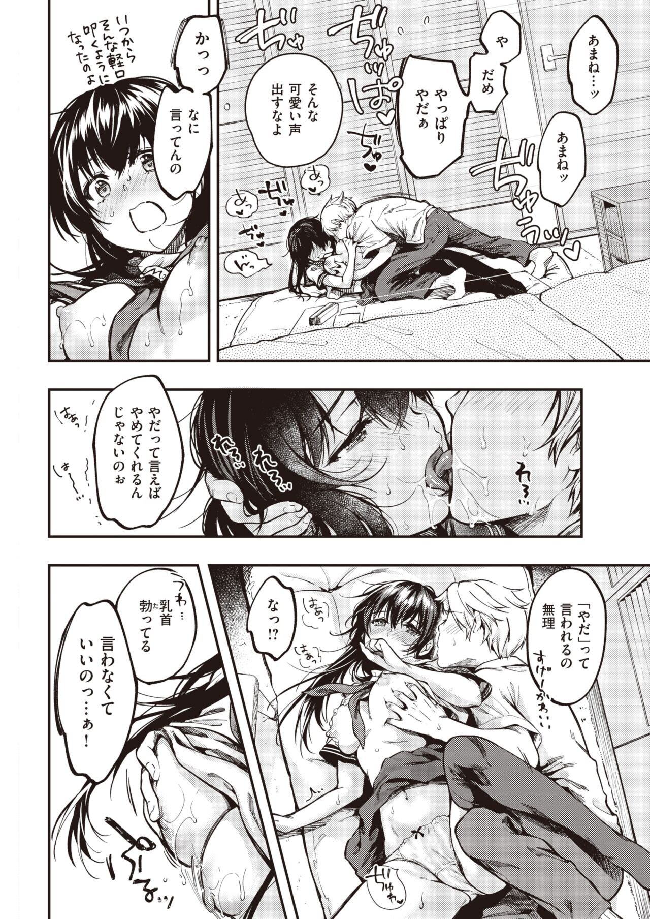Page 98