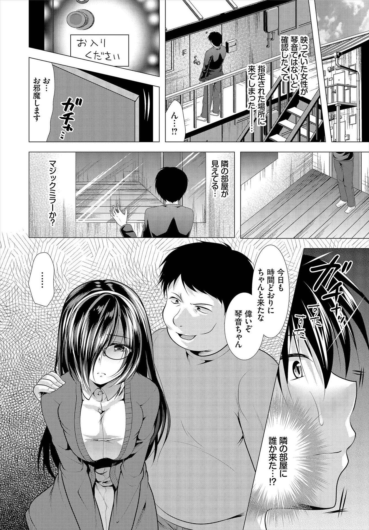 Page 102