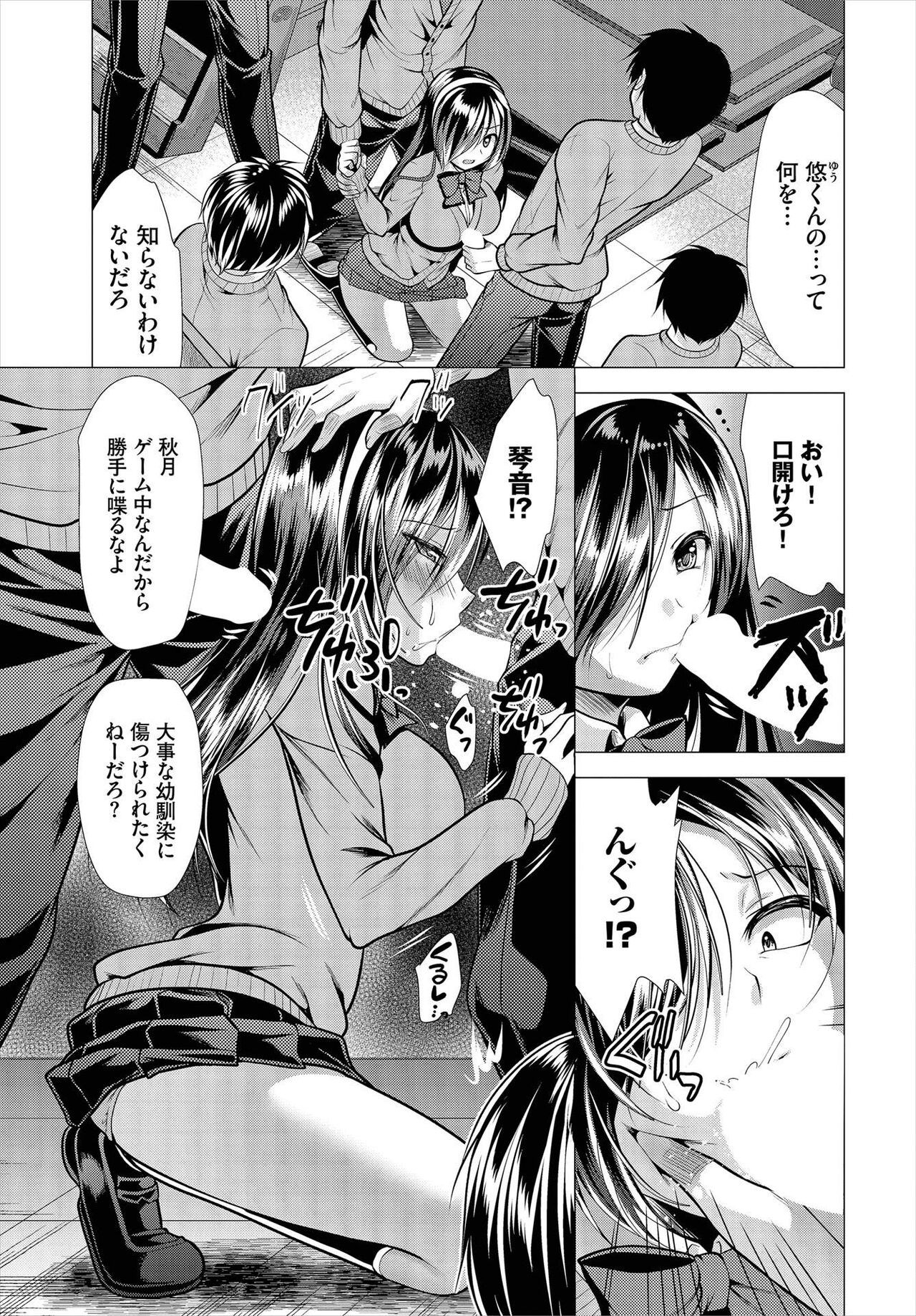 Page 57