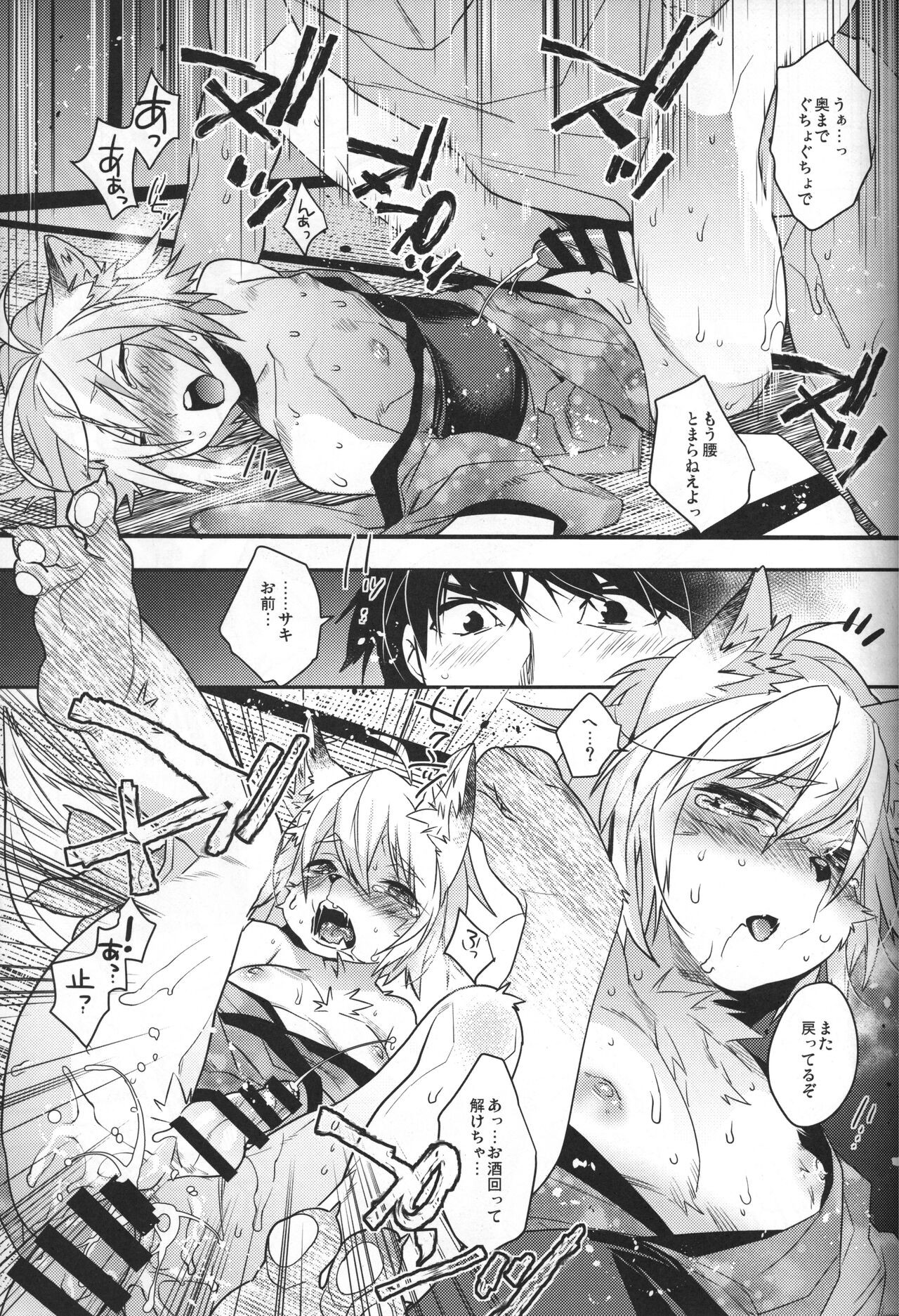 Page 64