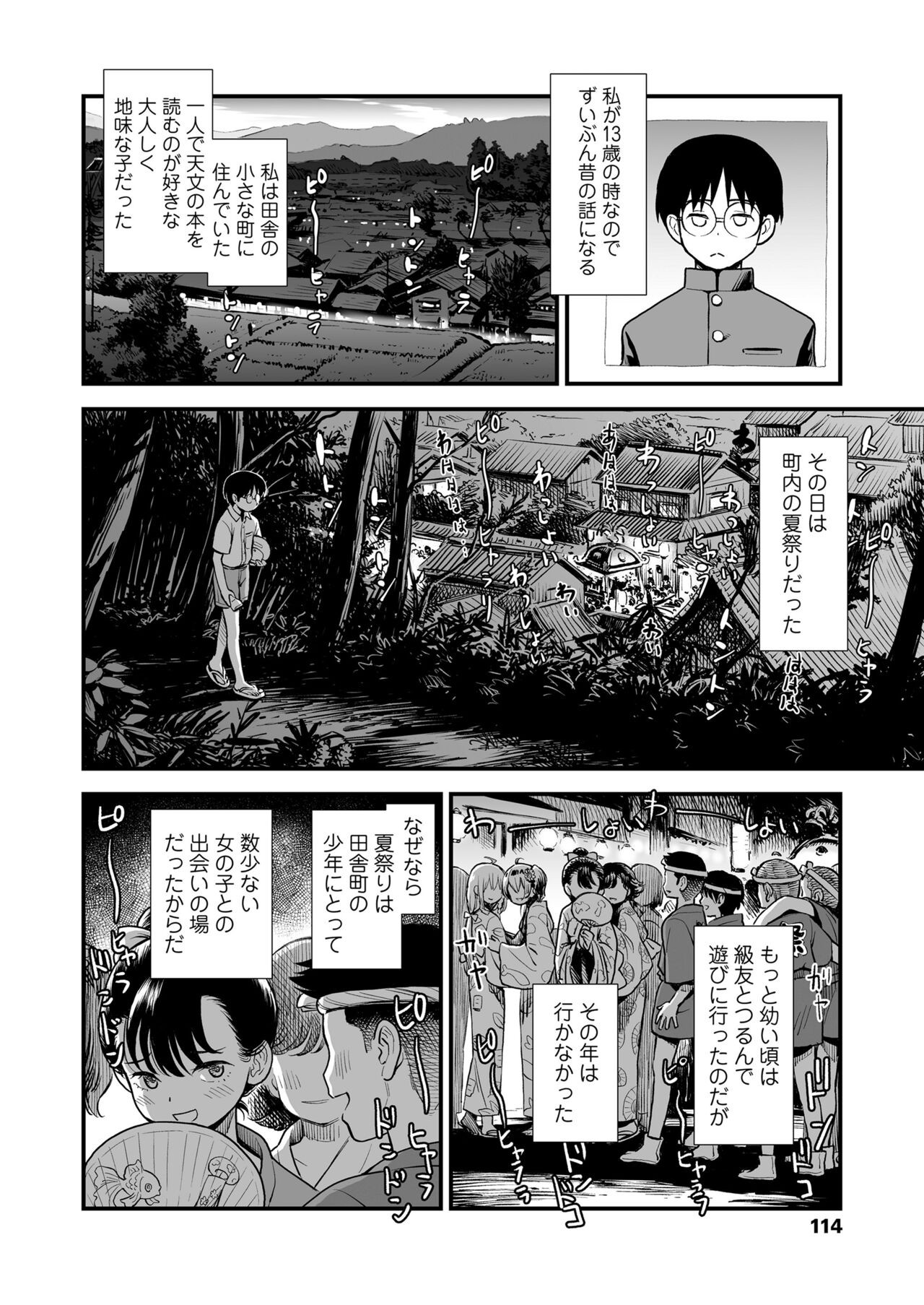 Page 114