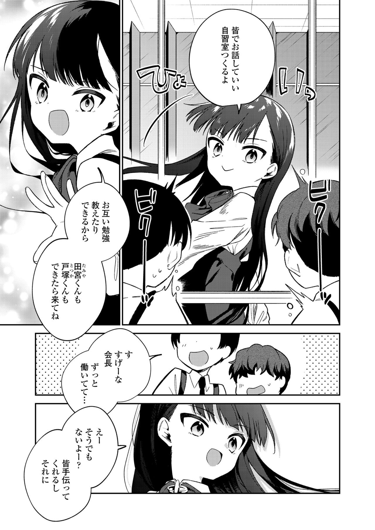 Page 169