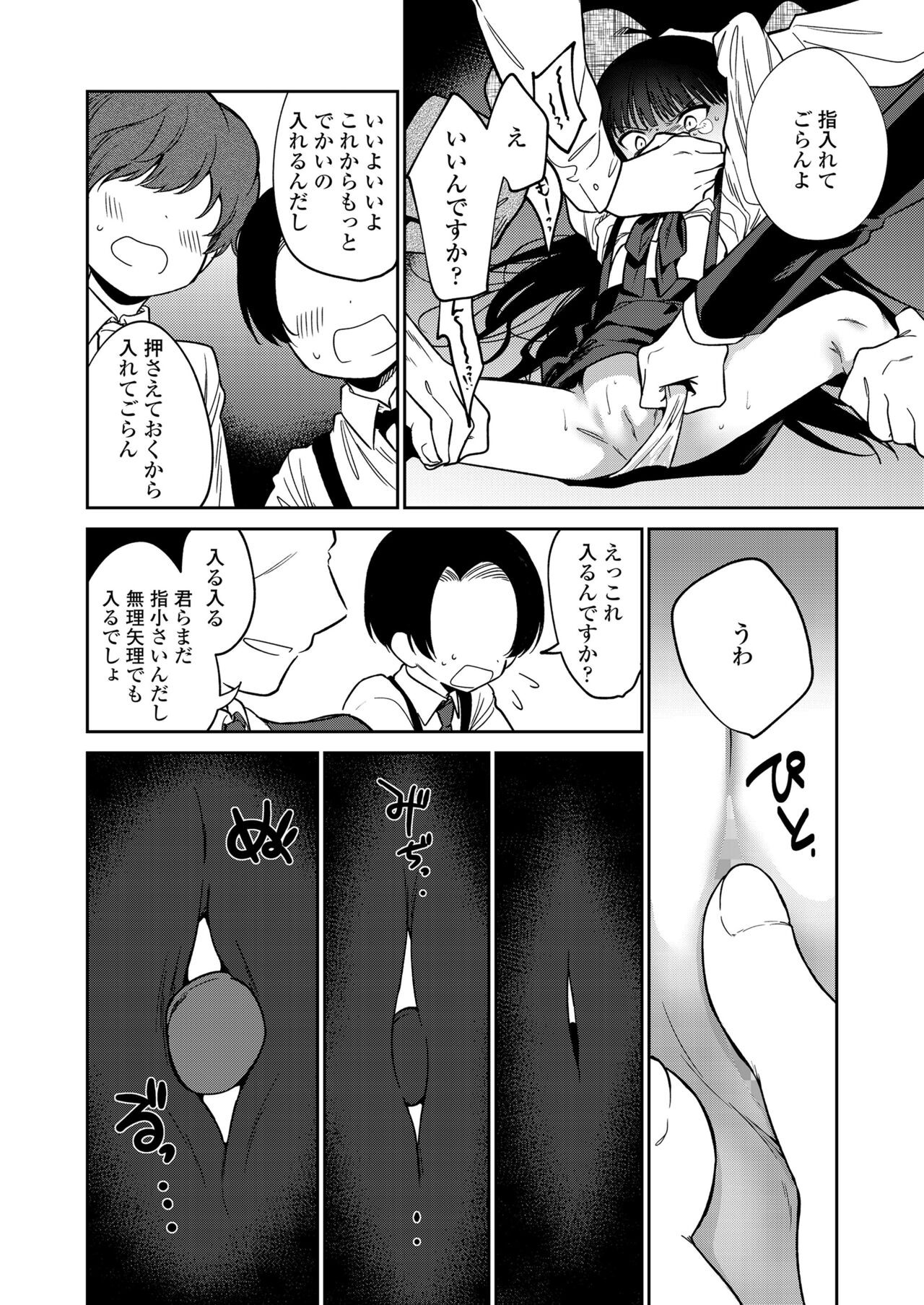 Page 176