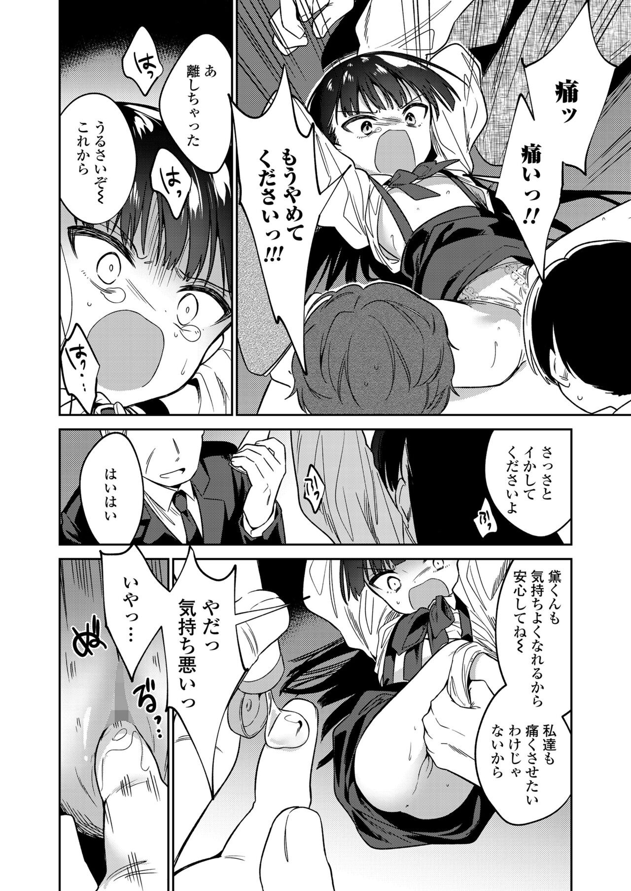 Page 178