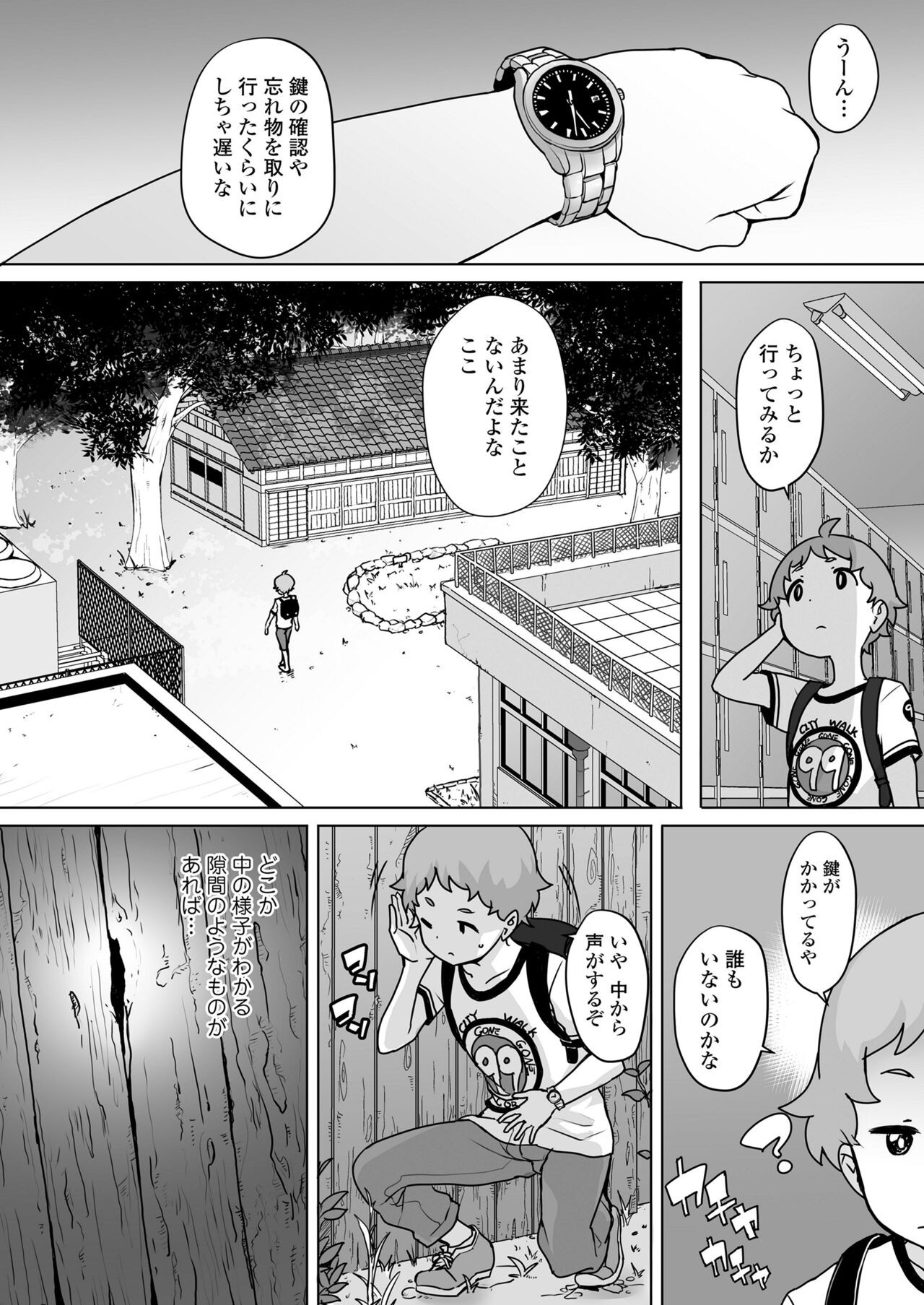 Page 18