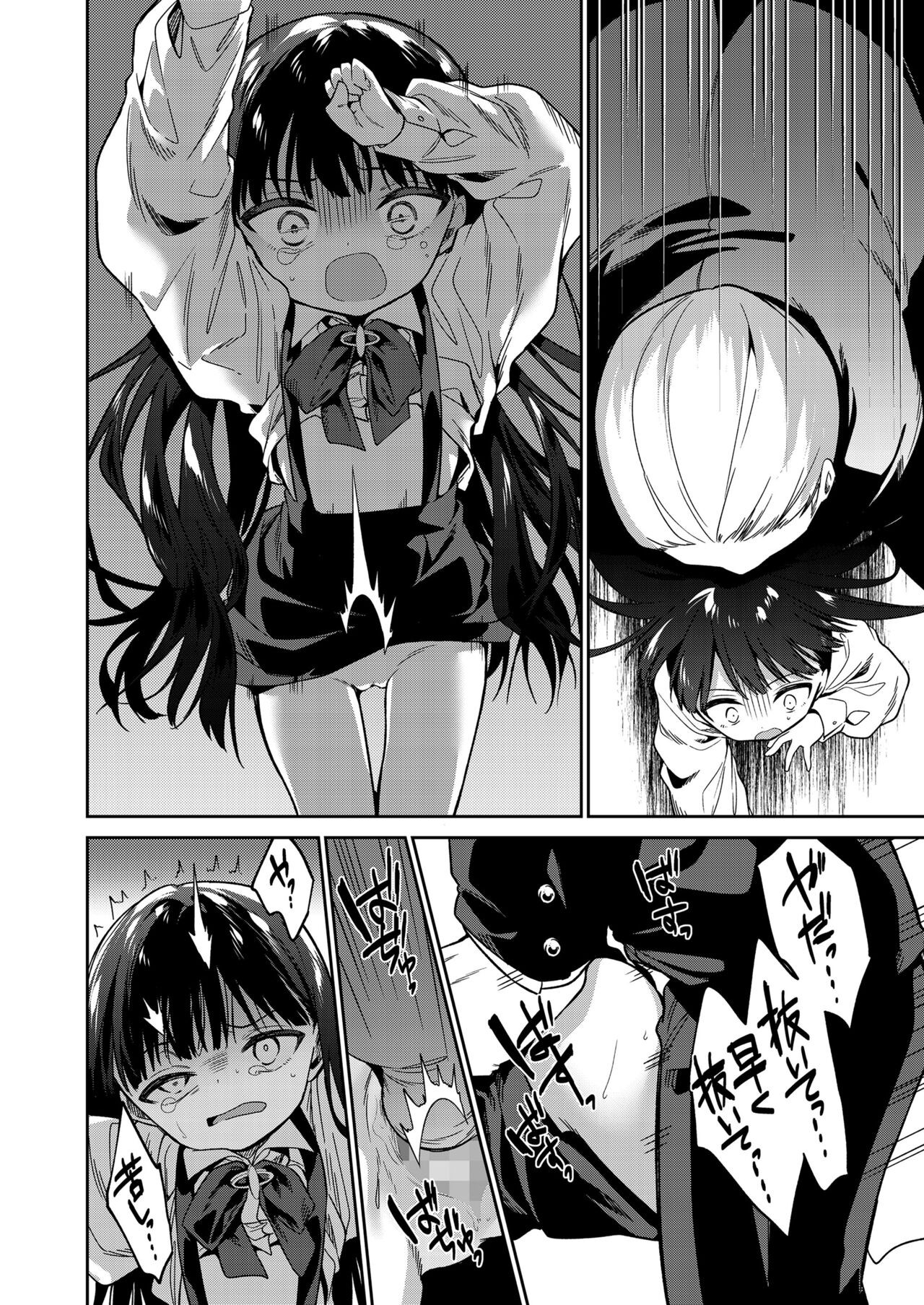 Page 182