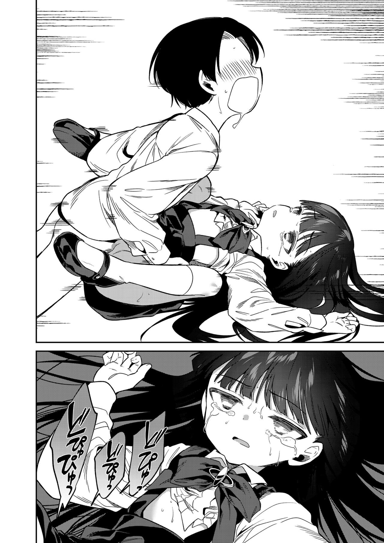 Page 186
