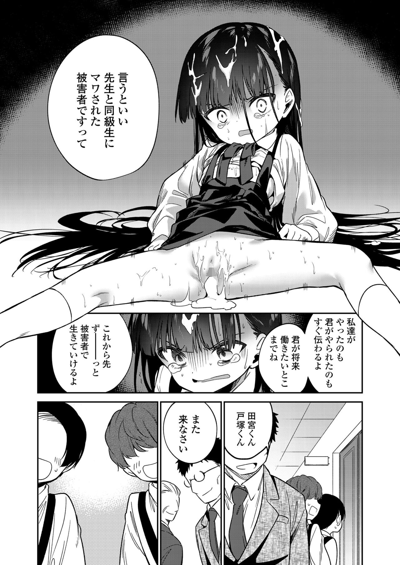 Page 188