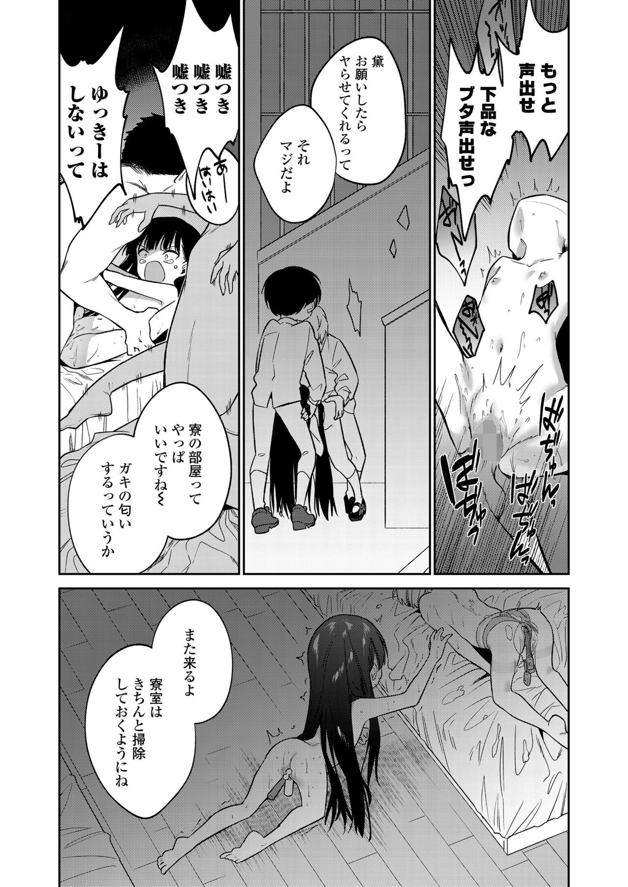Page 192