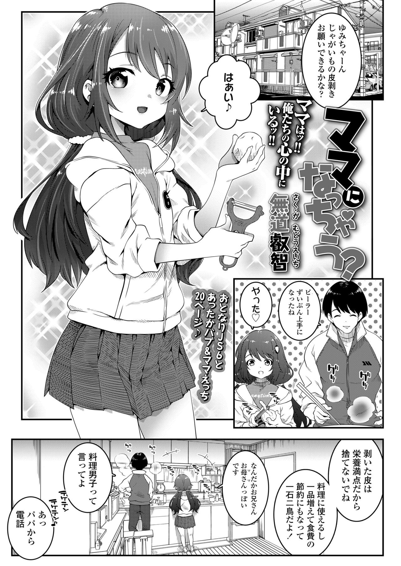 Page 235