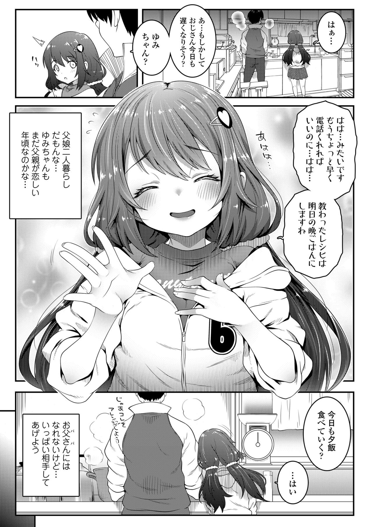 Page 237