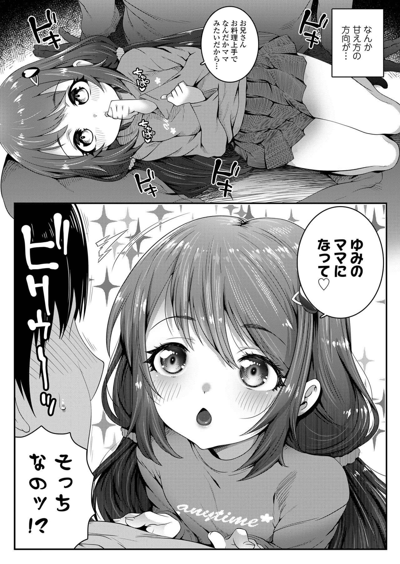 Page 239