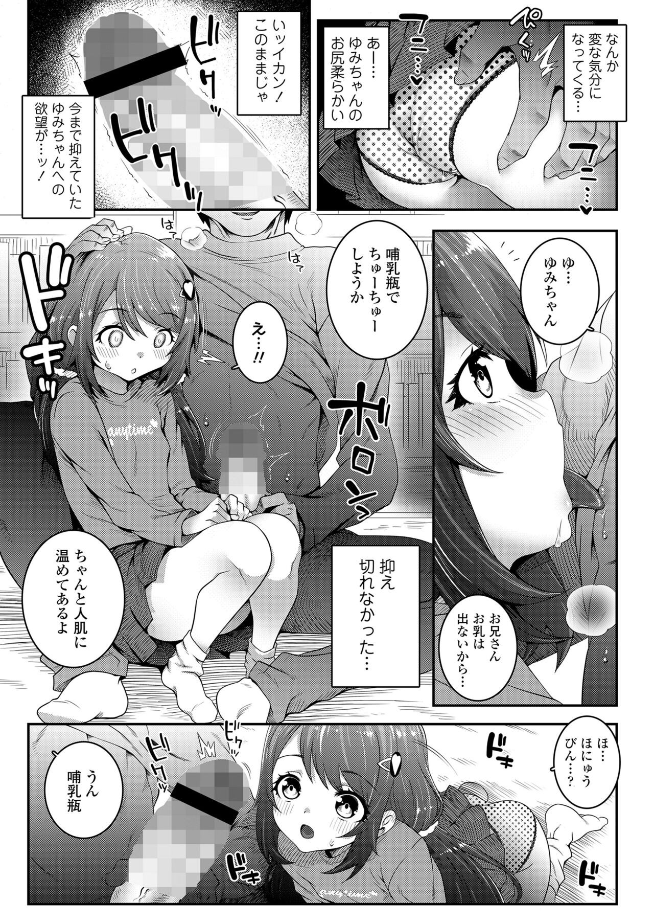 Page 241