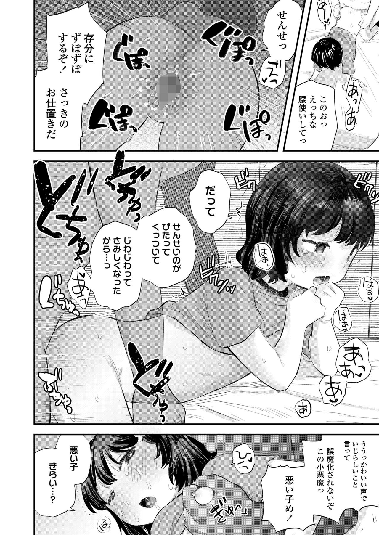 Page 276