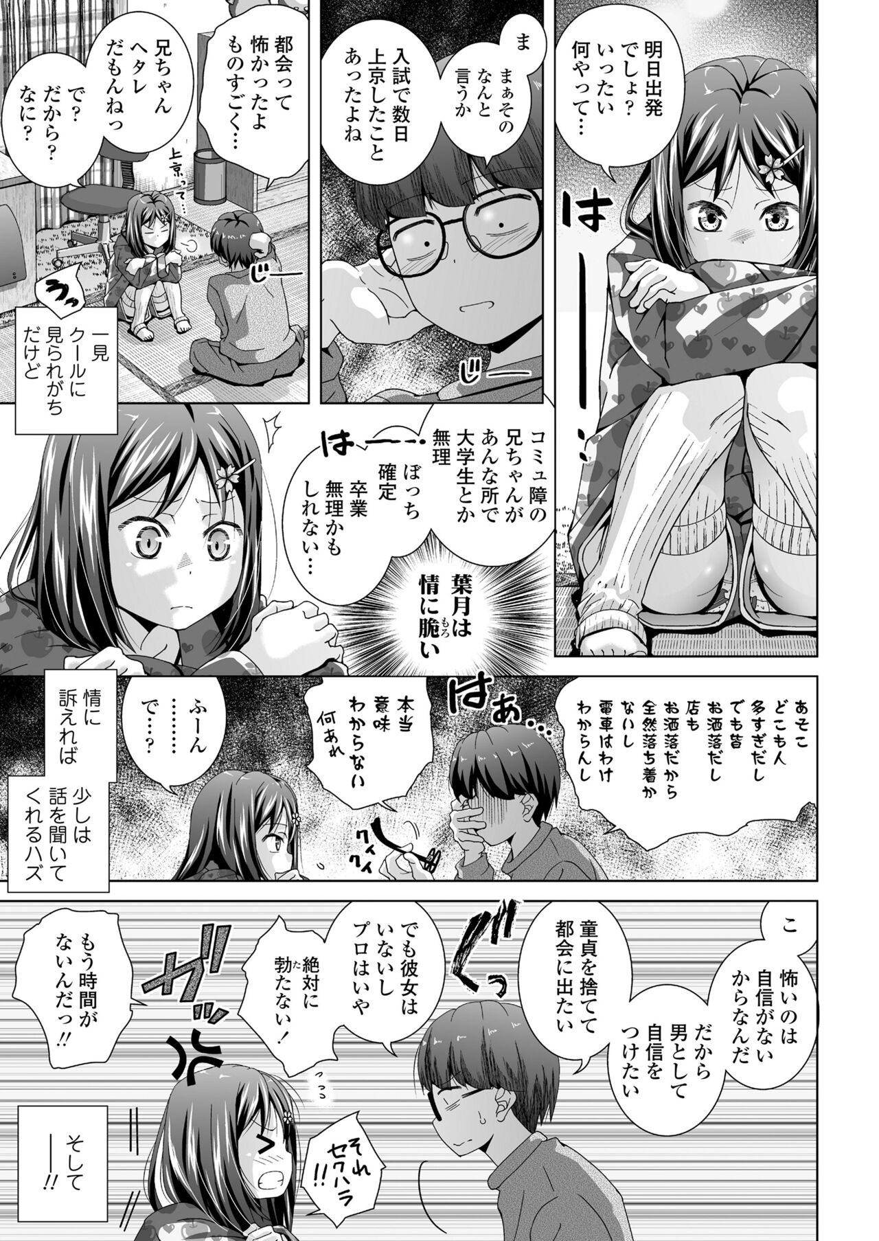 Page 283