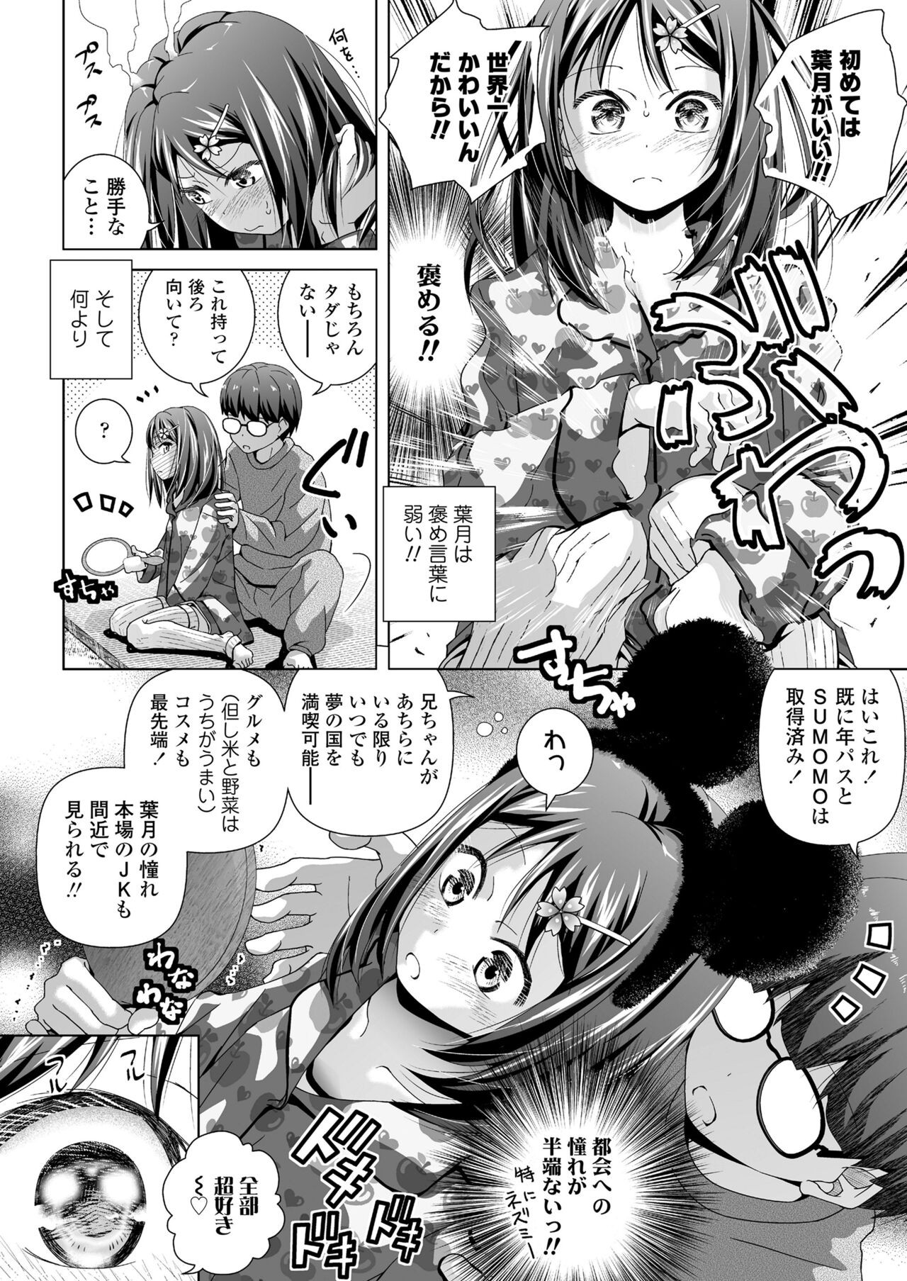 Page 284