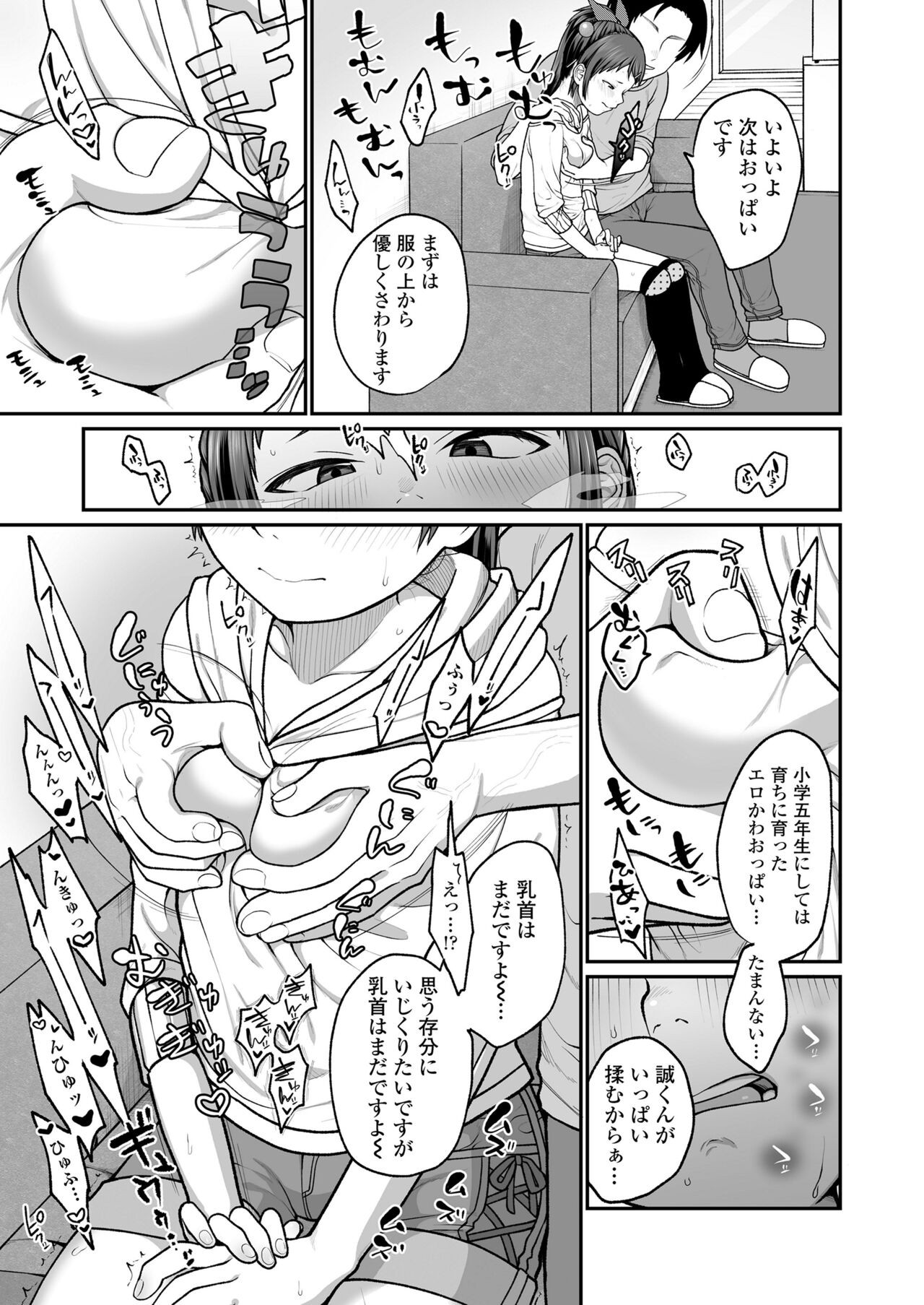 Page 315