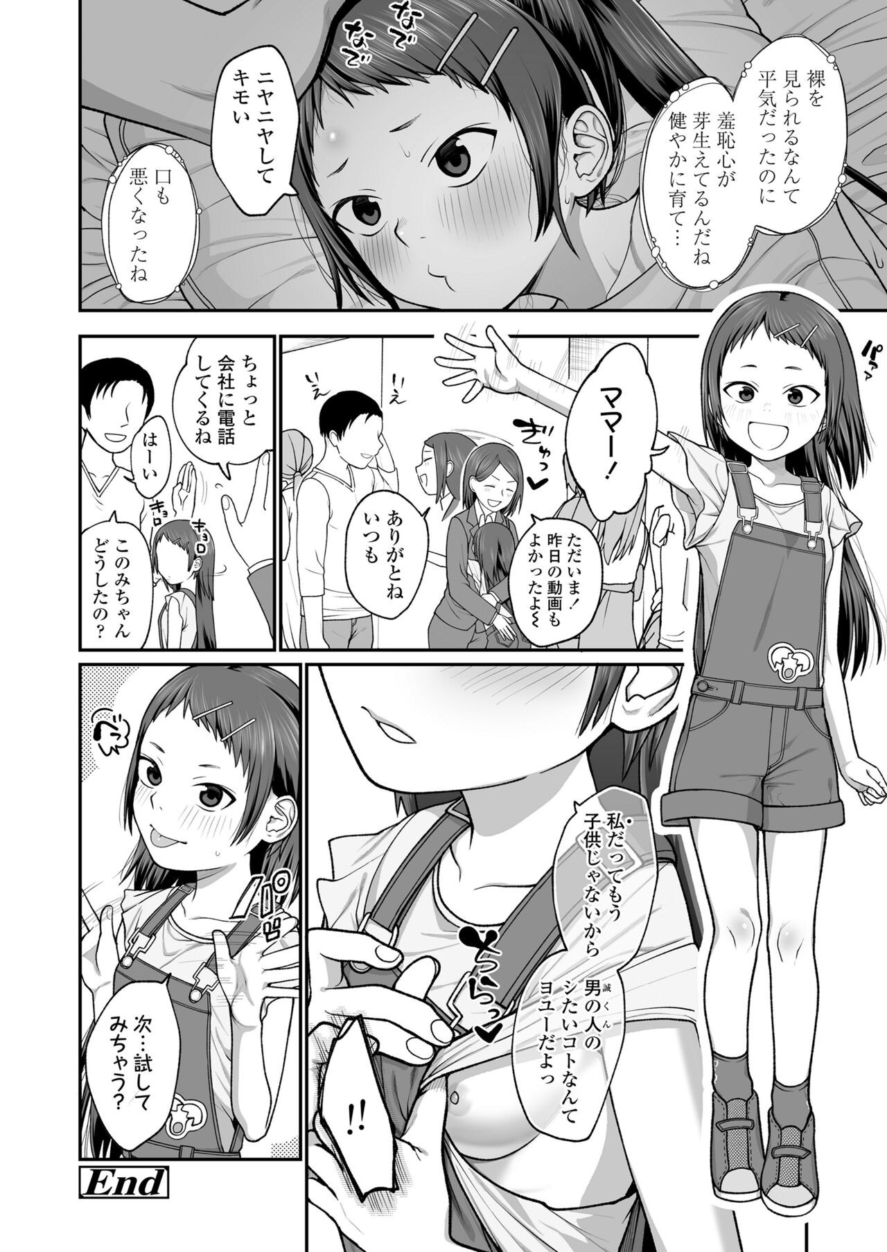 Page 330
