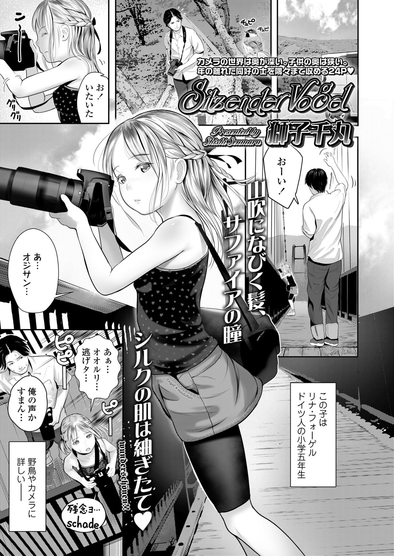 Page 331