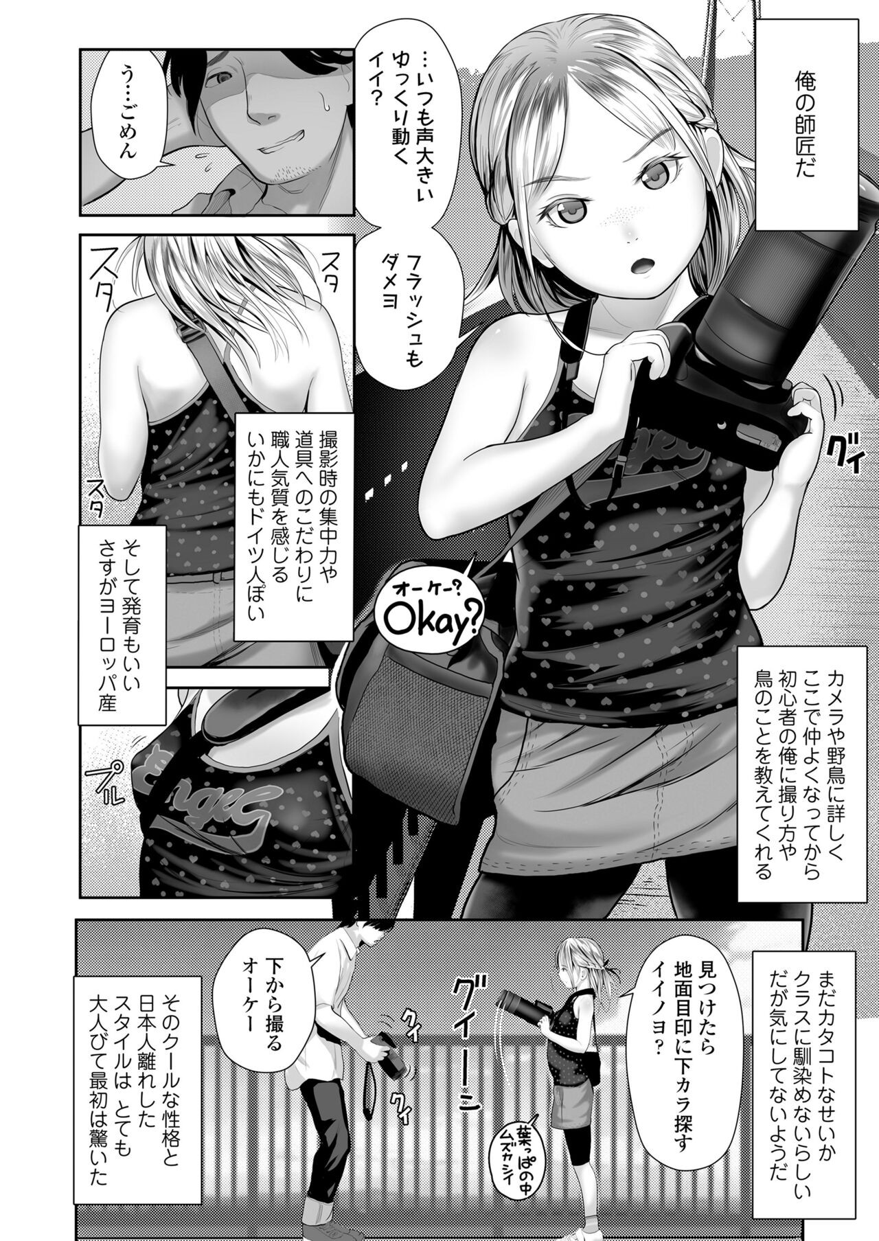 Page 332
