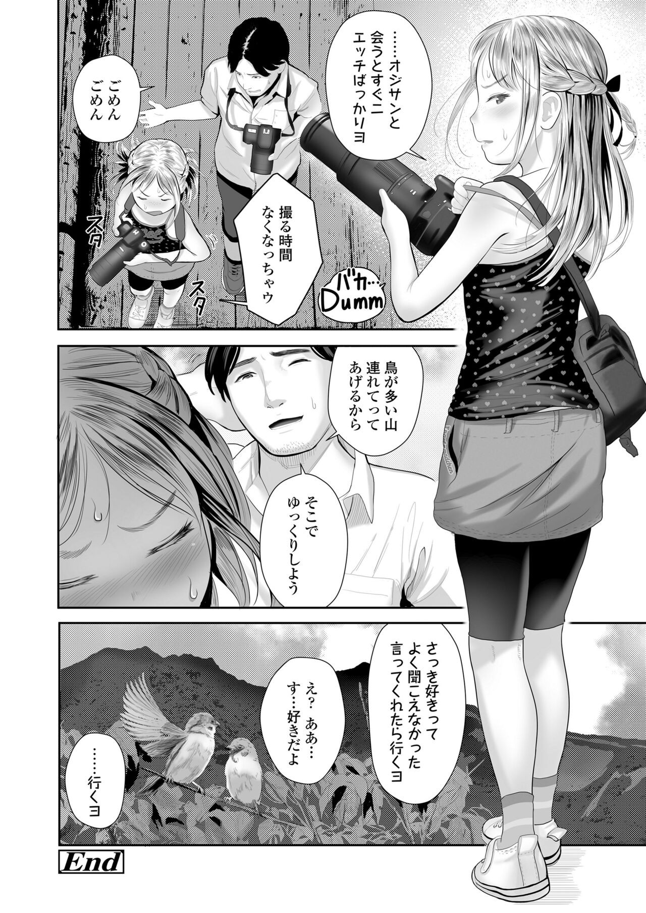 Page 354