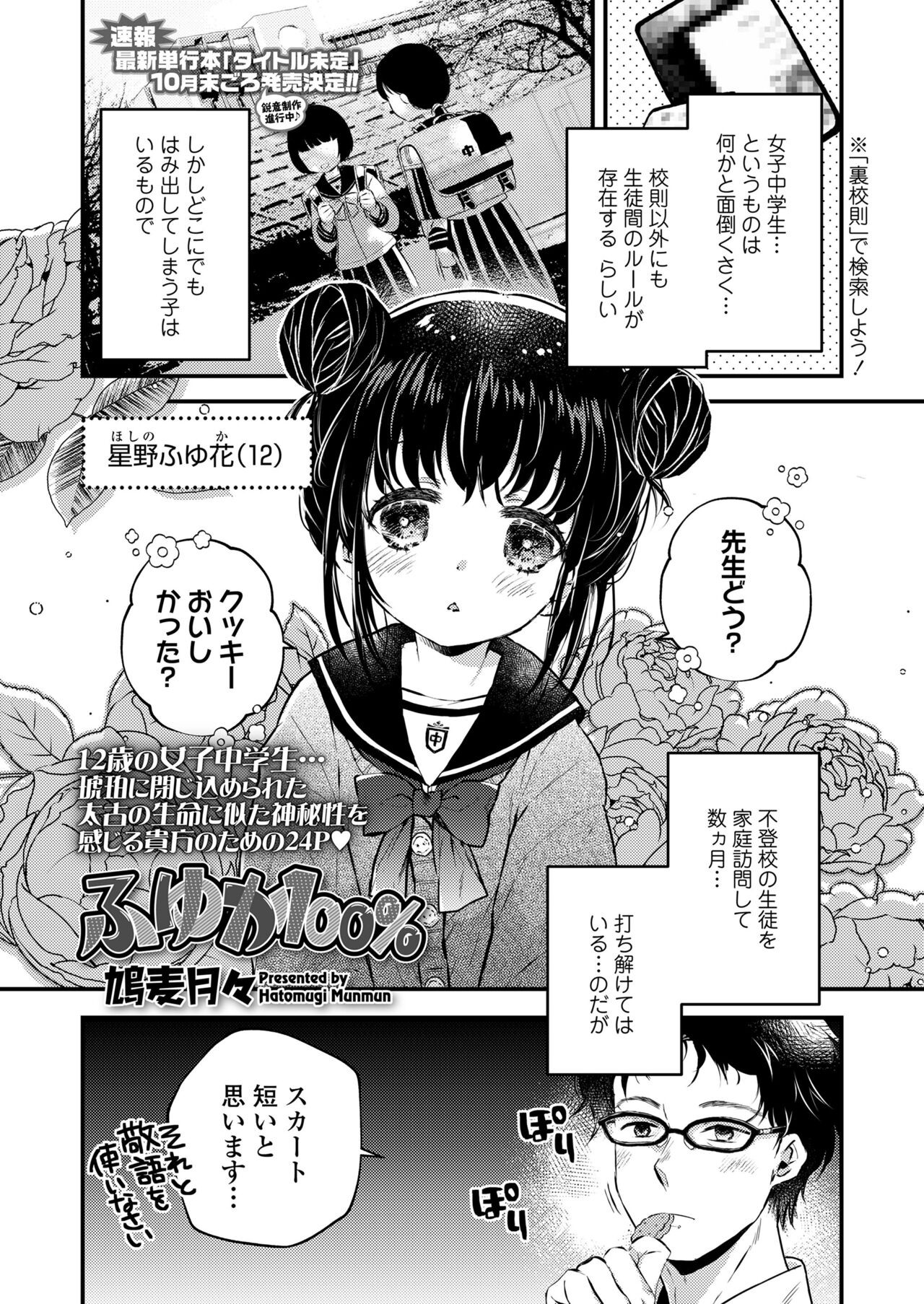 Page 355