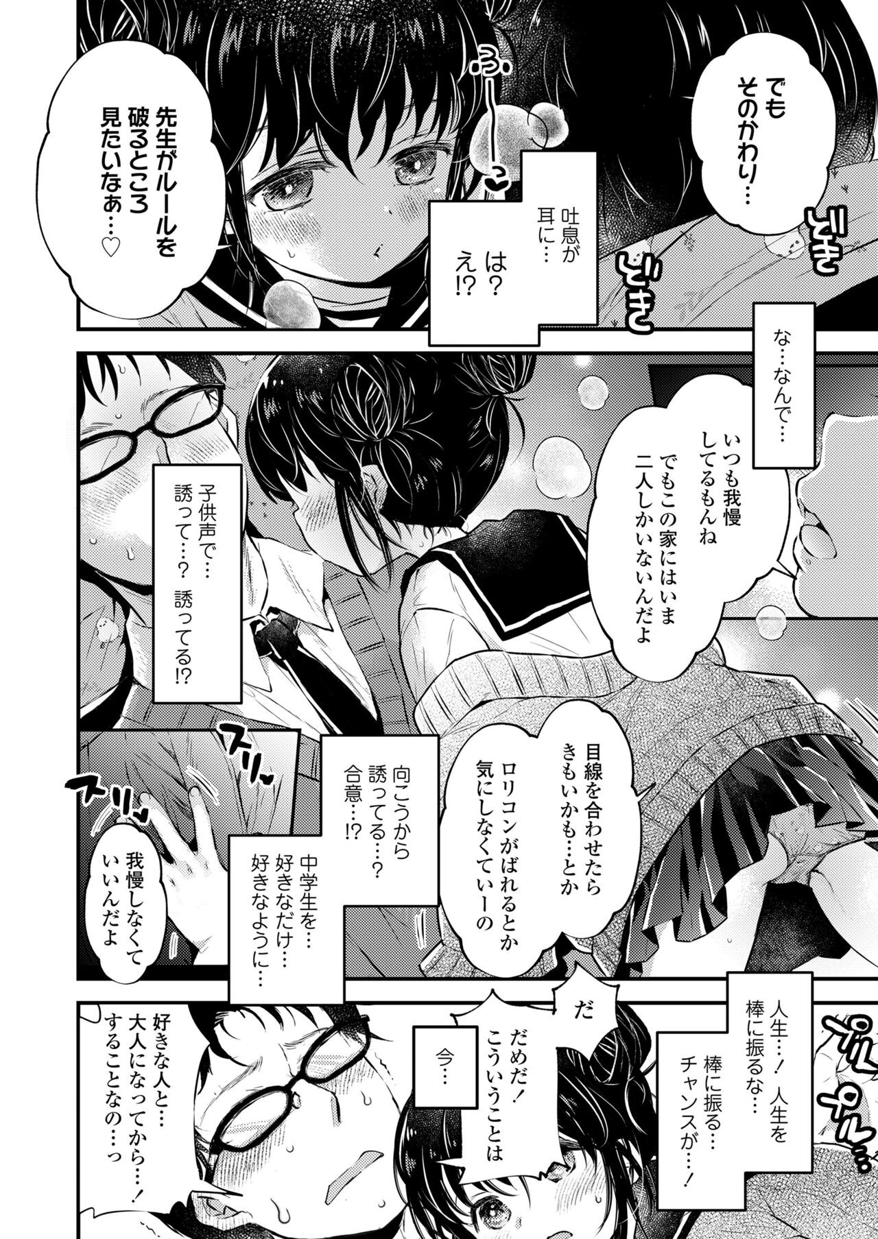 Page 360