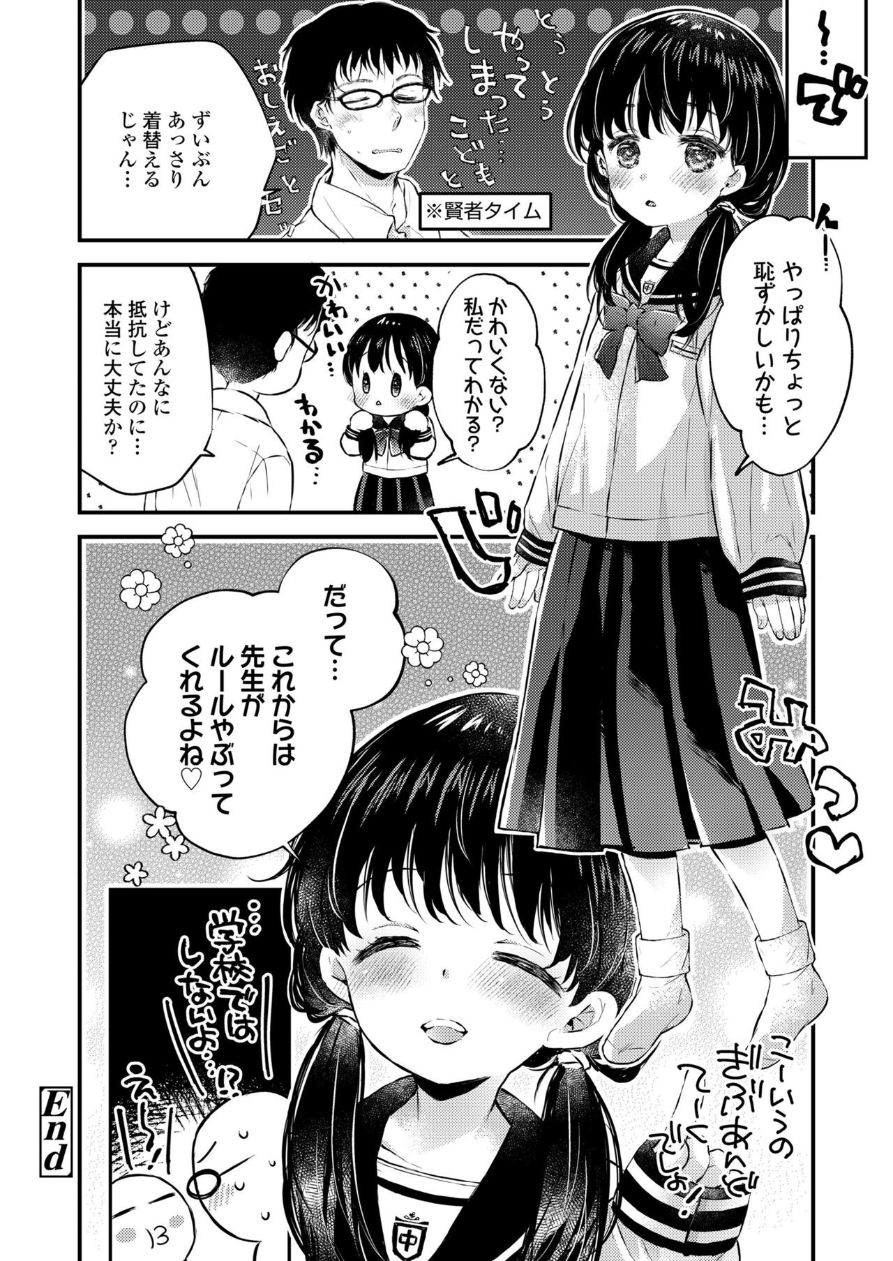 Page 378