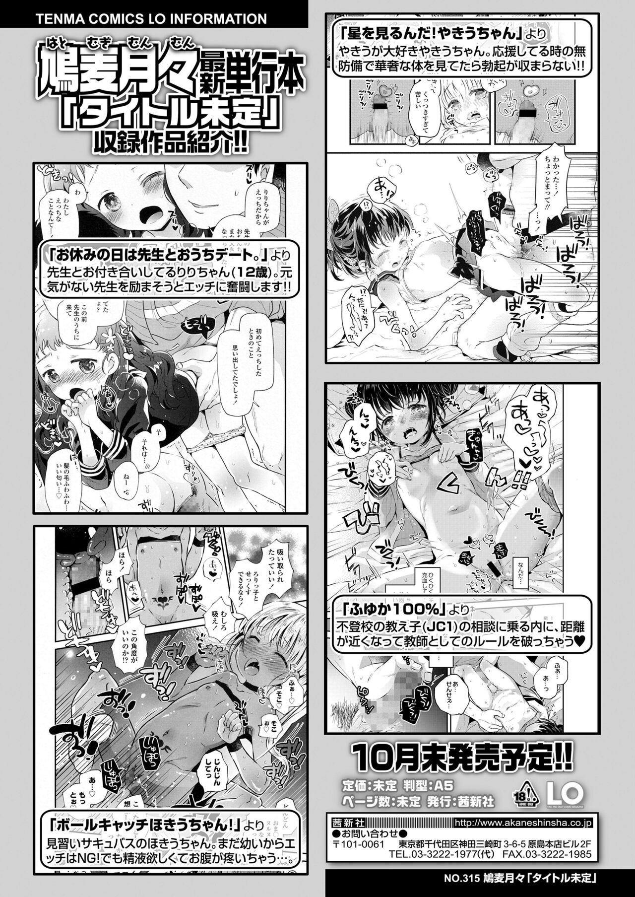 Page 380