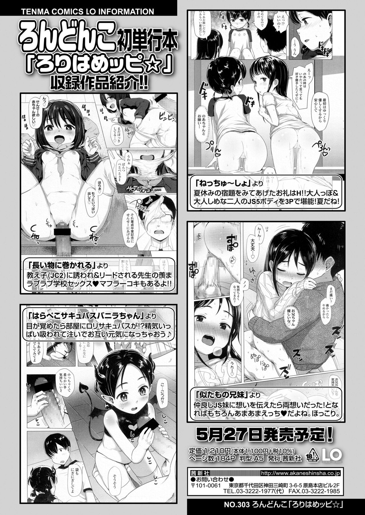 Page 382