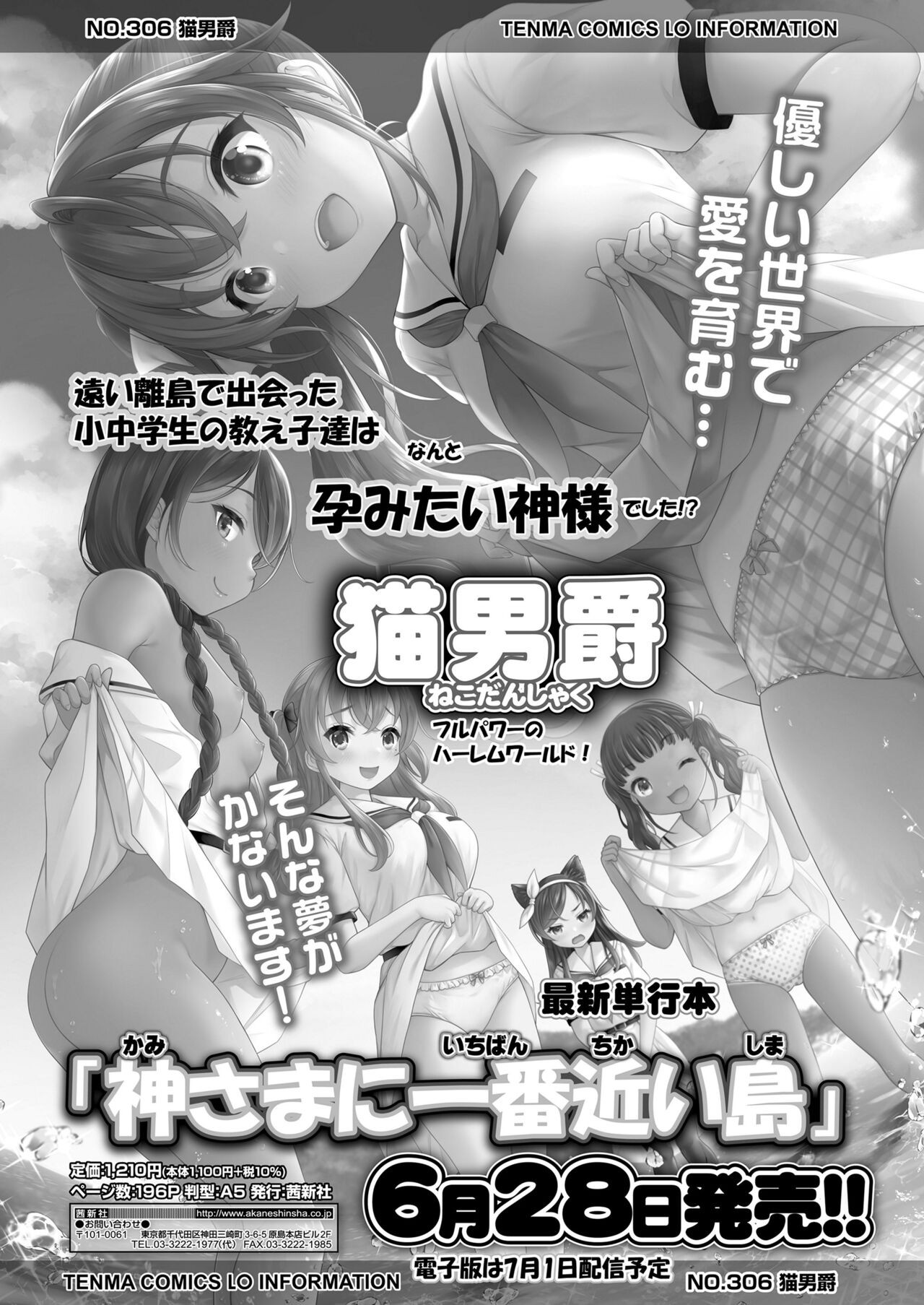 Page 383