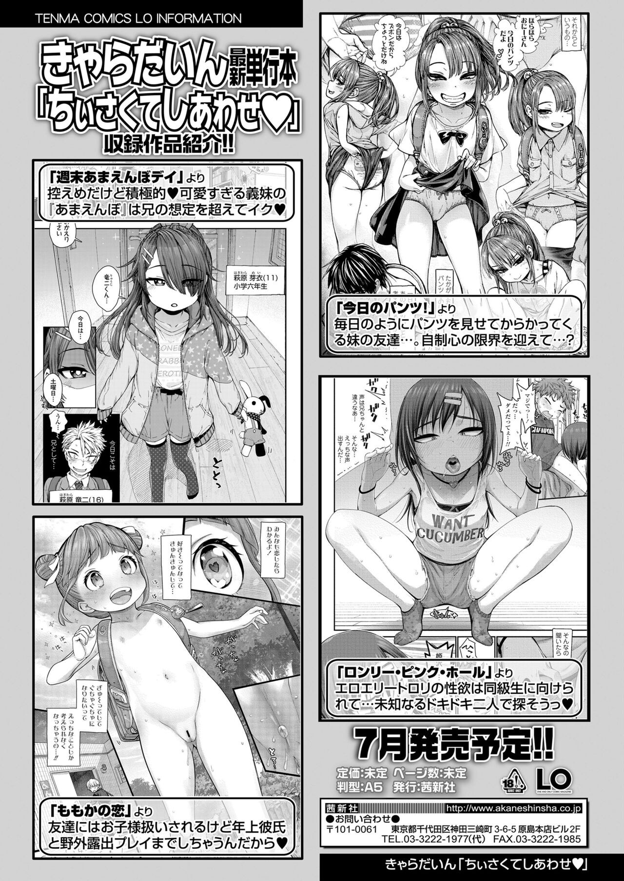 Page 388