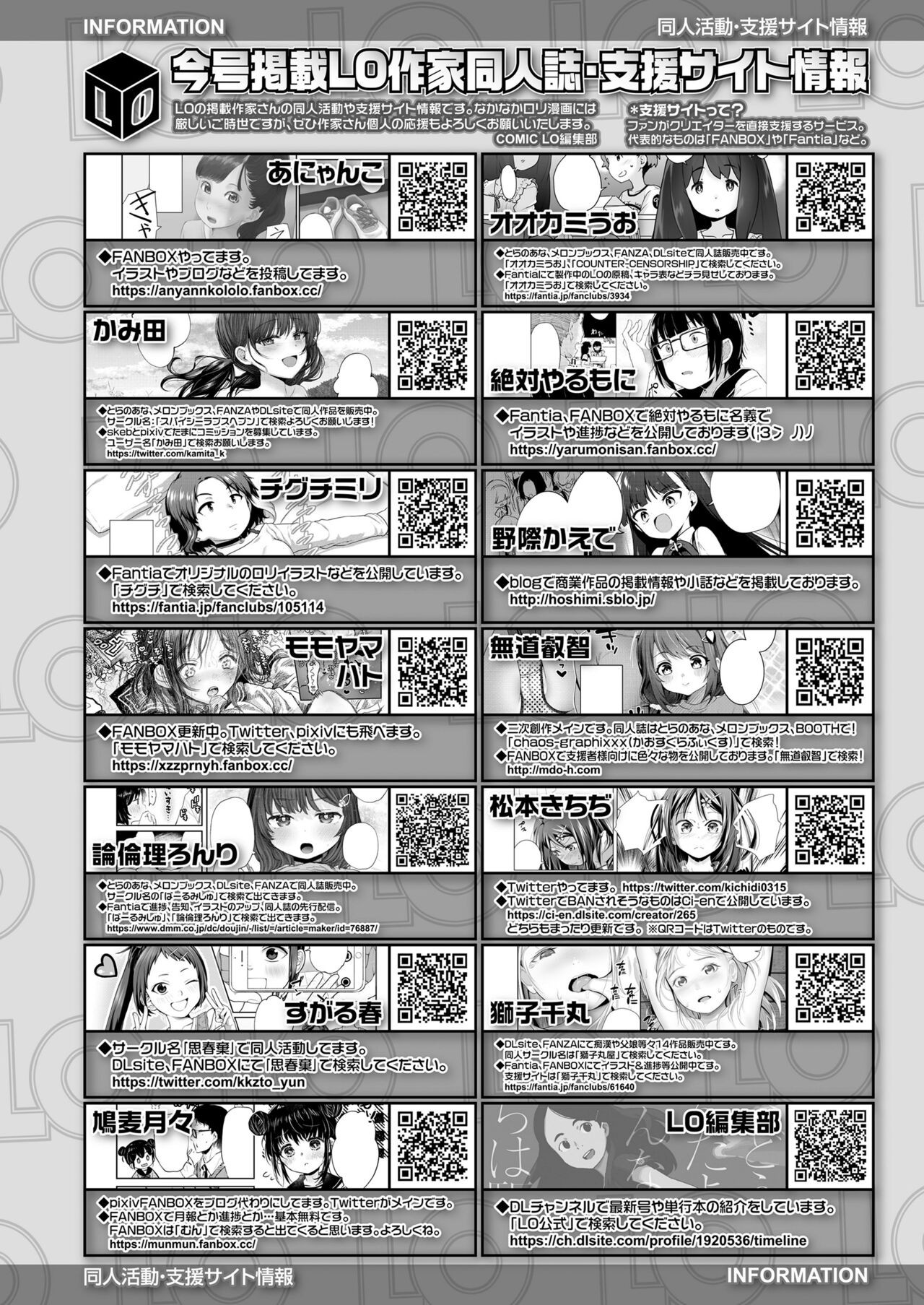 Page 390