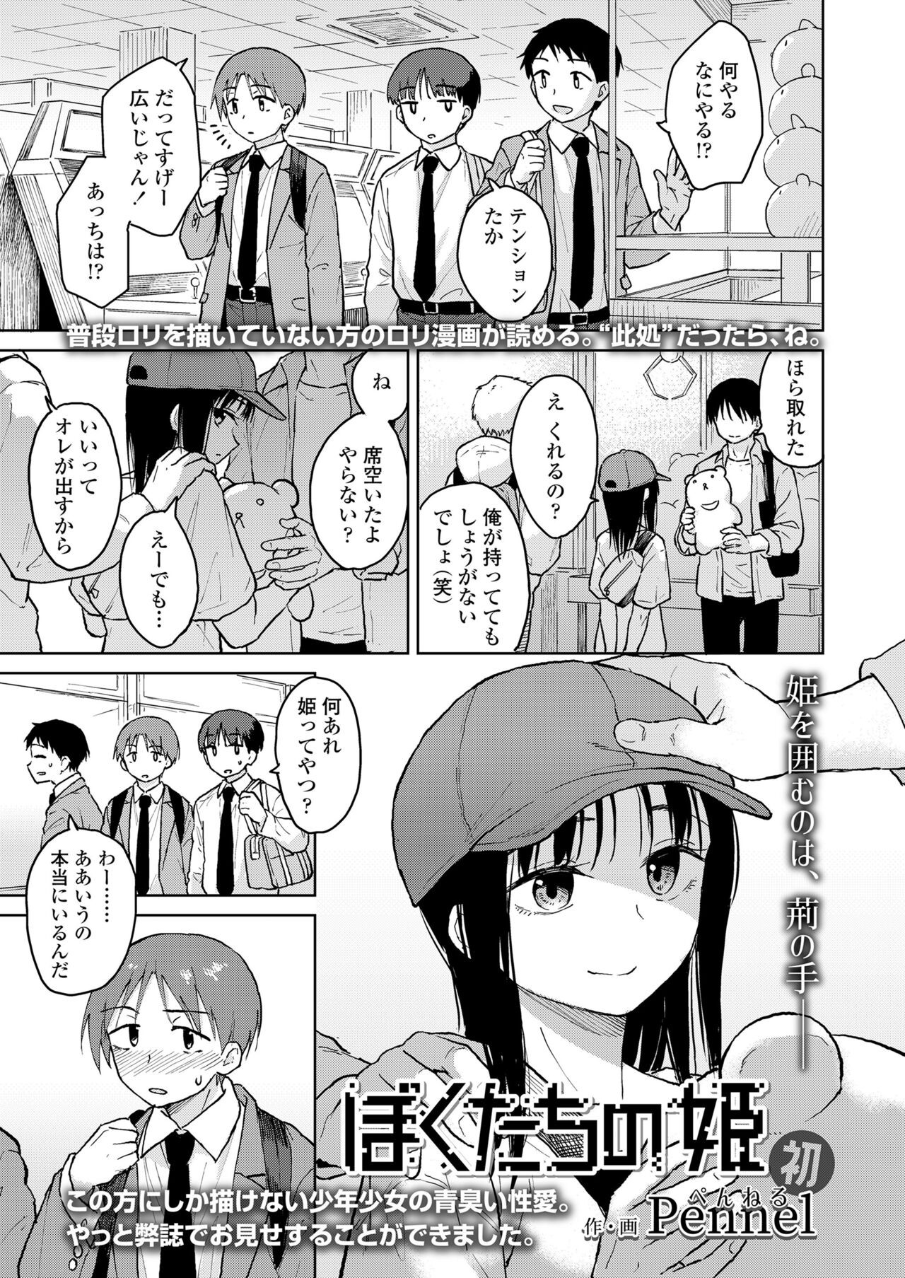 Page 89