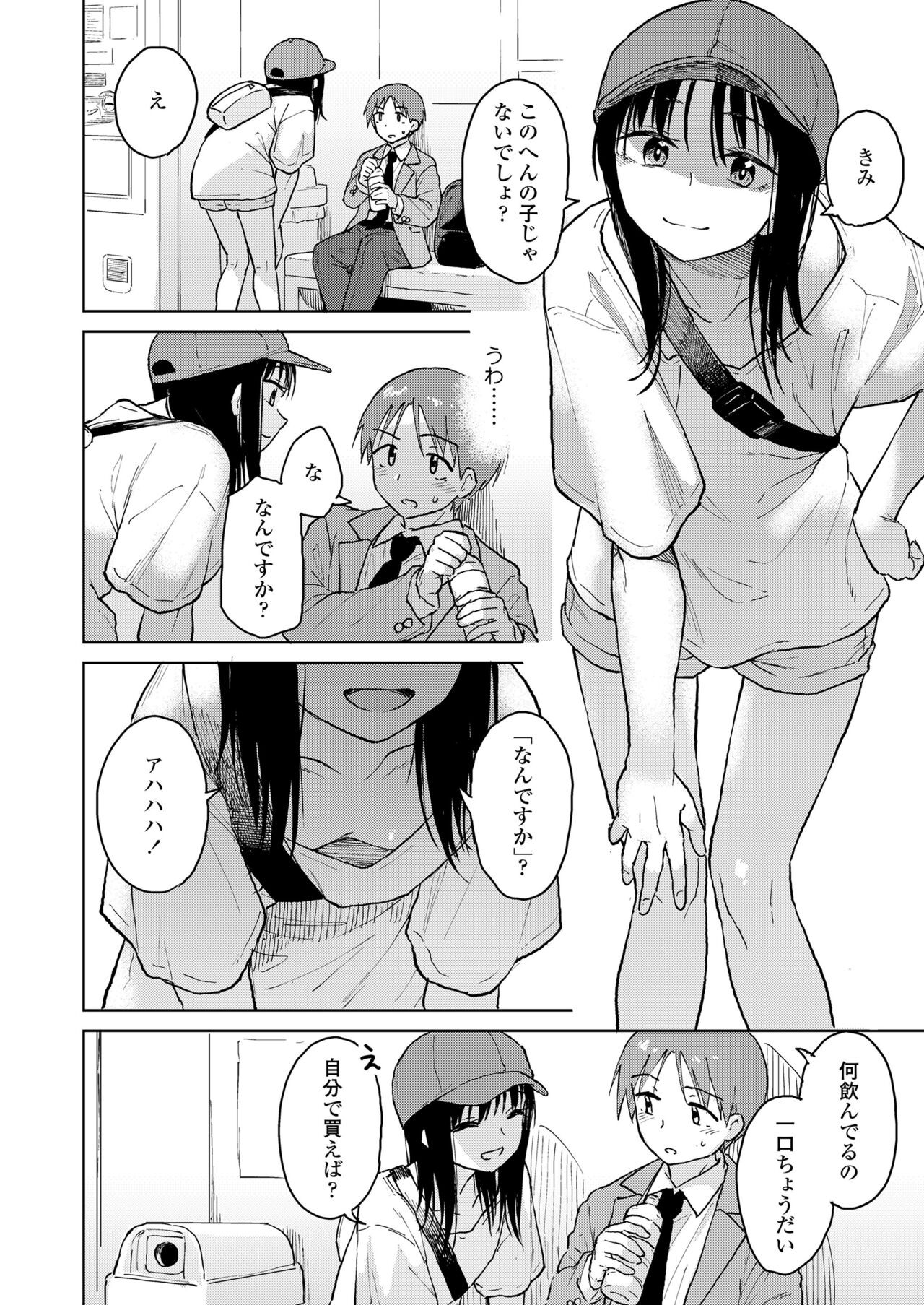 Page 90