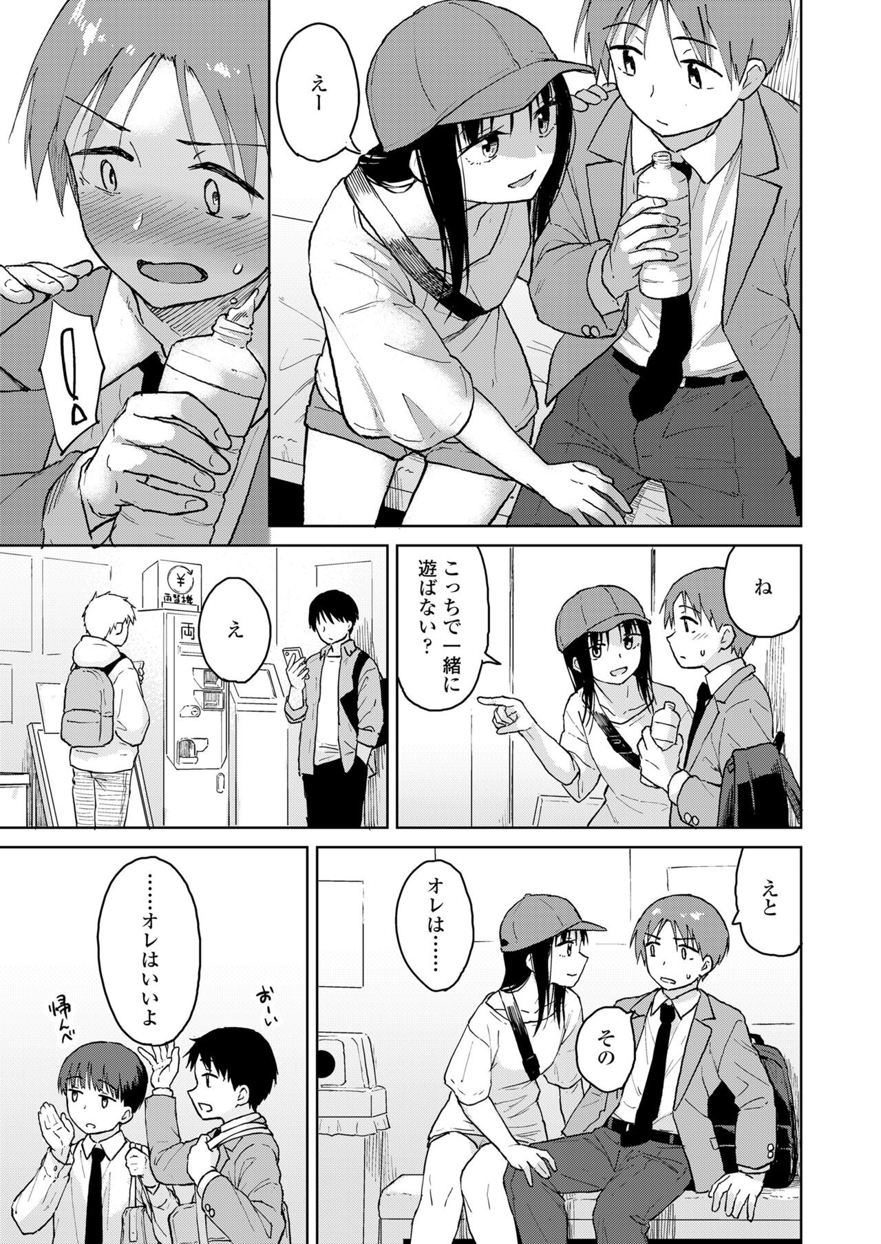 Page 91