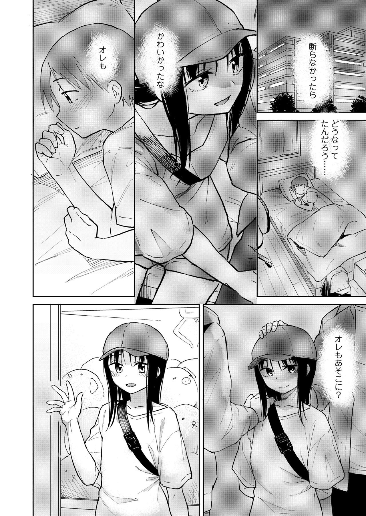 Page 92