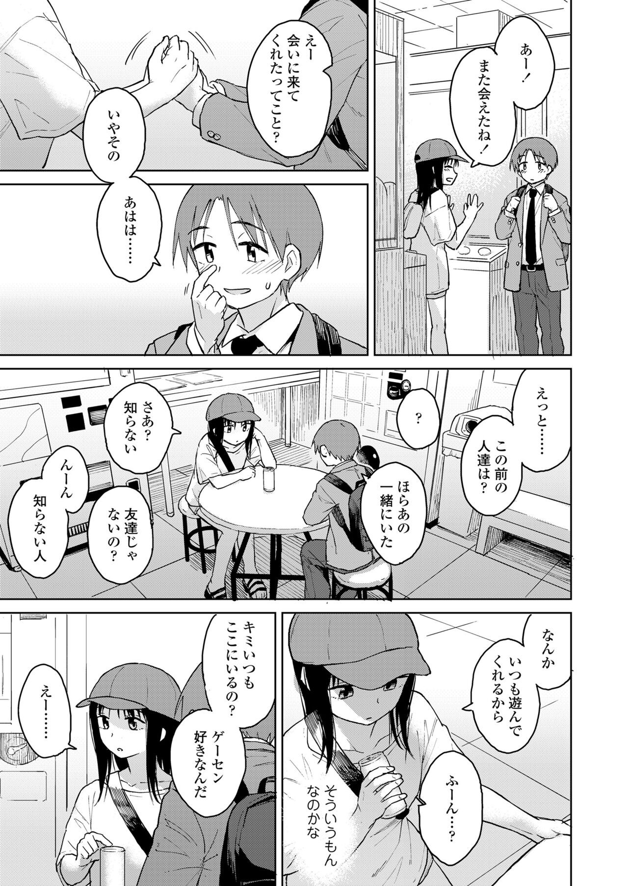 Page 93