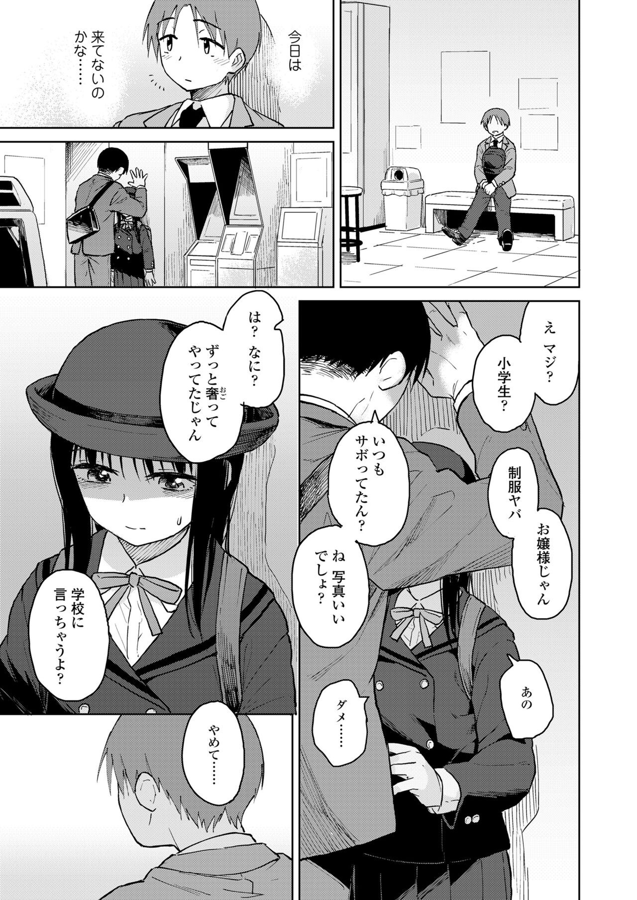 Page 97