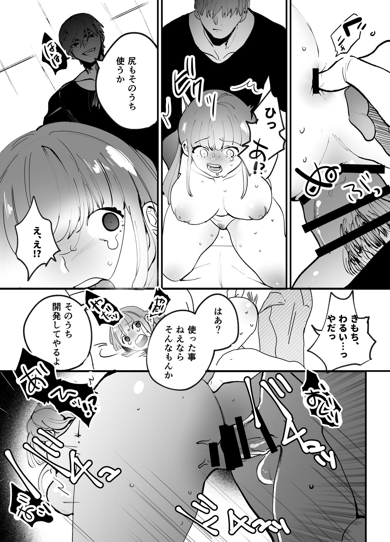 Page 35