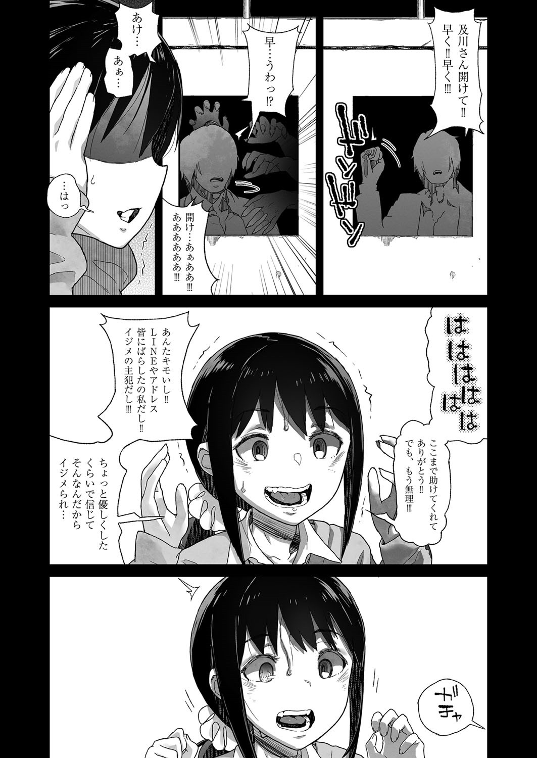 Page 102