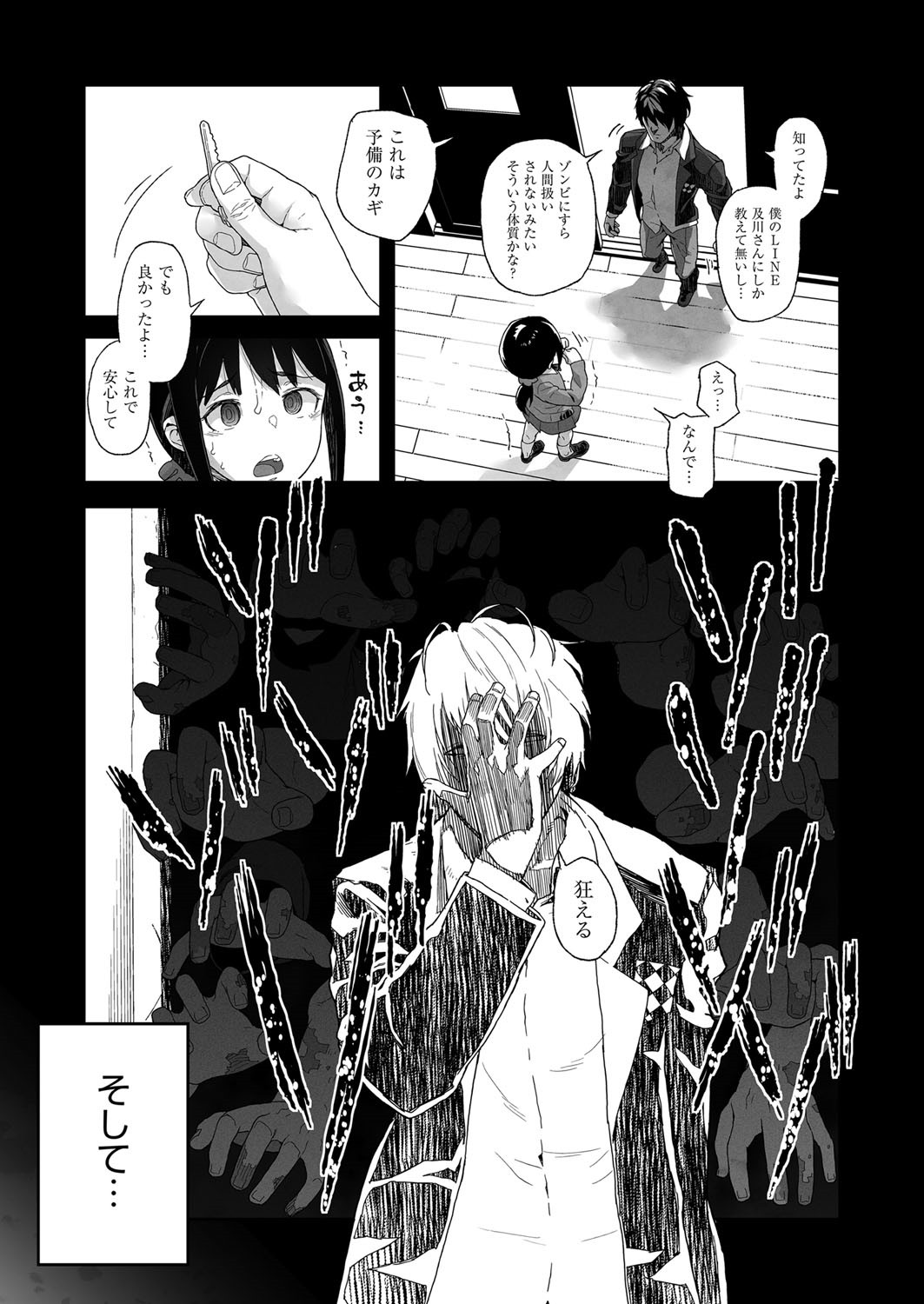 Page 103