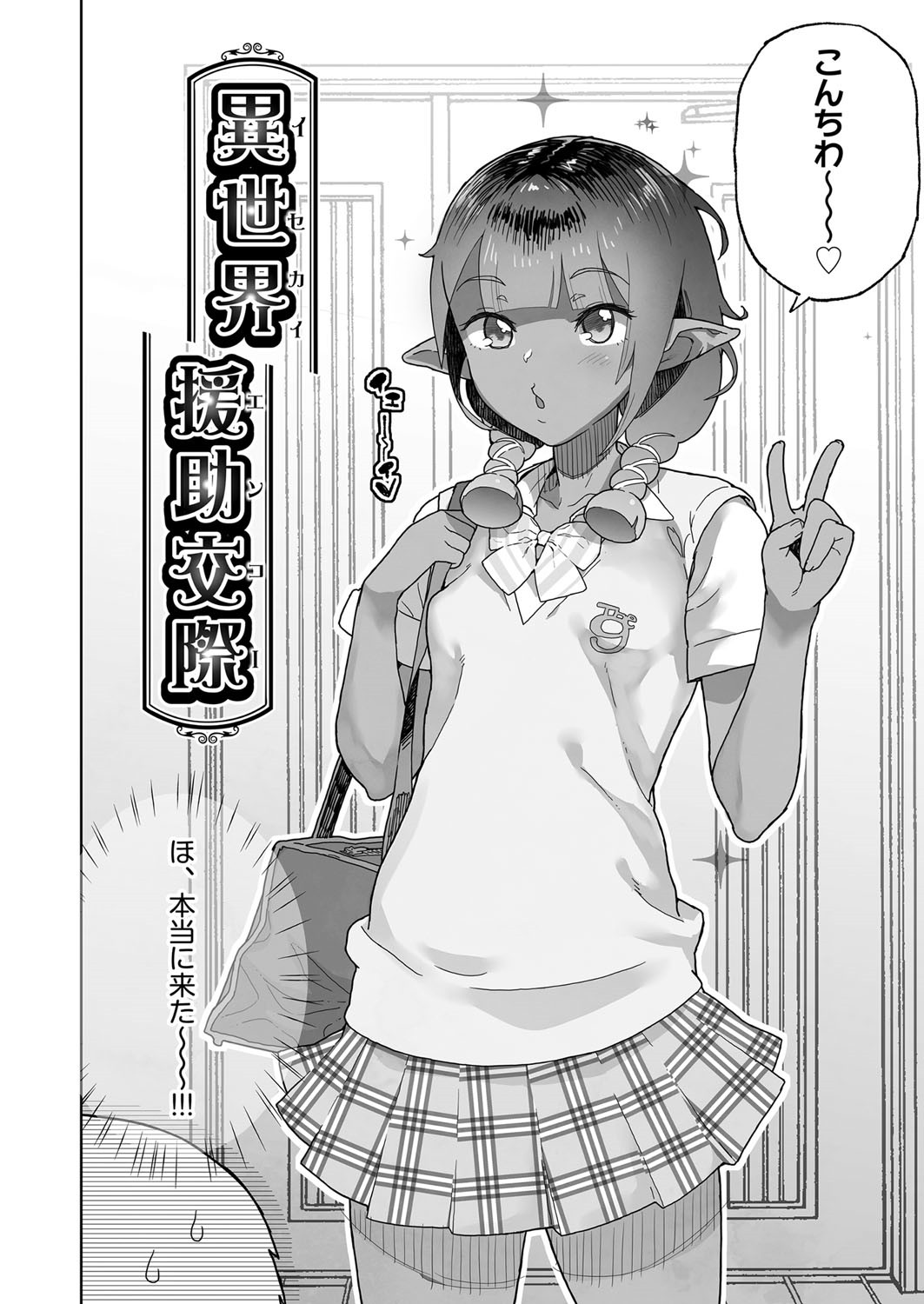Page 106