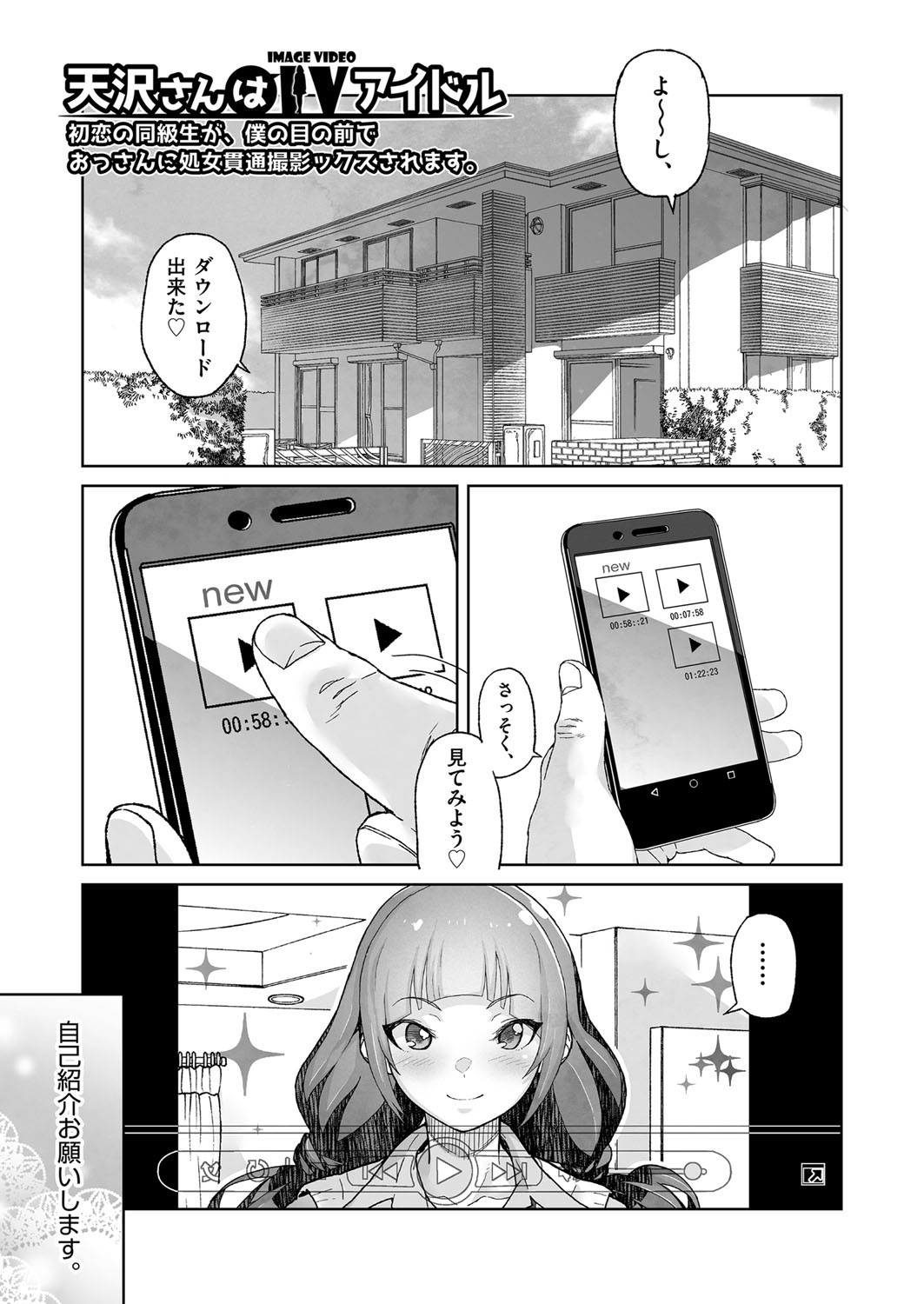 Page 129