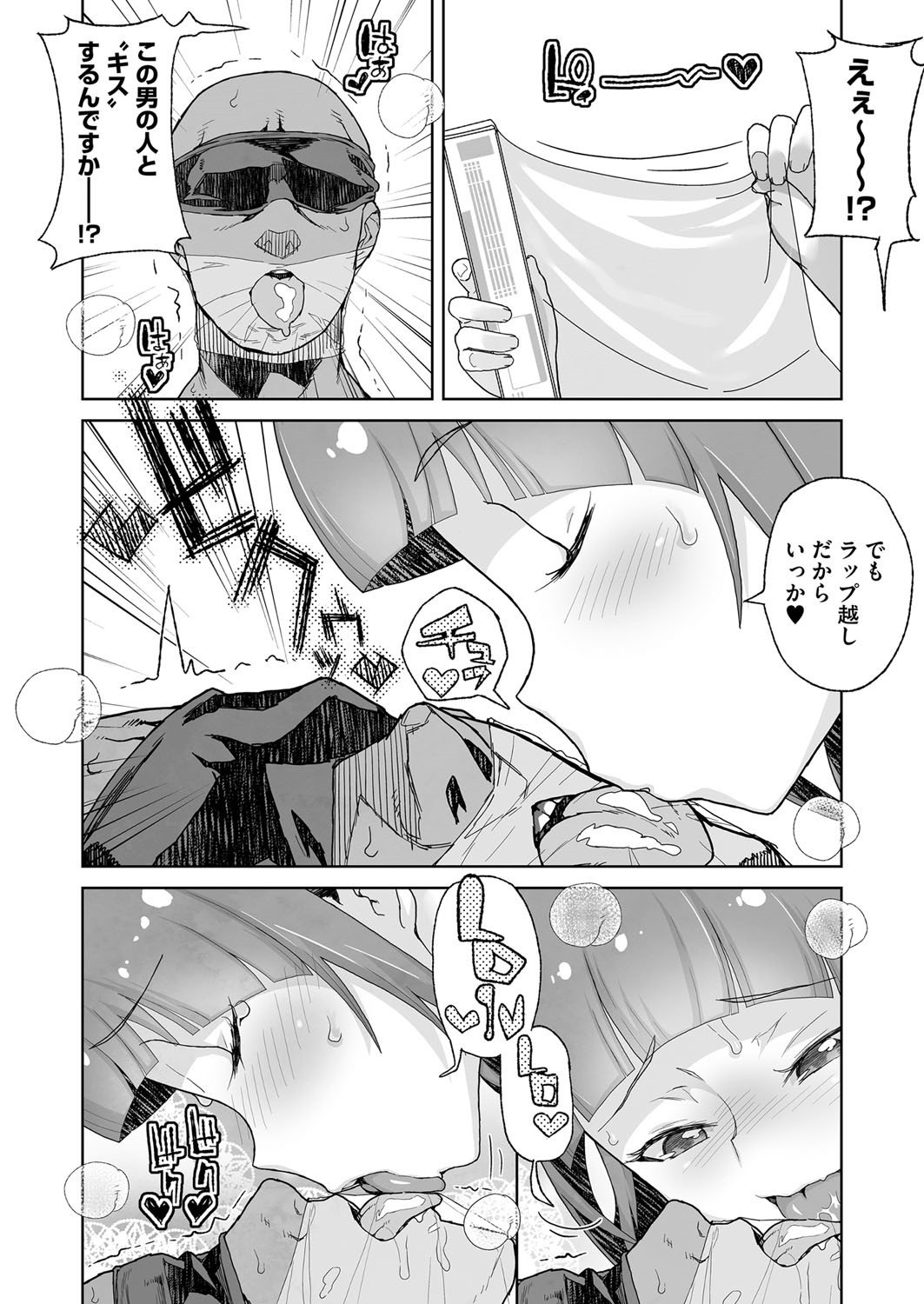 Page 134